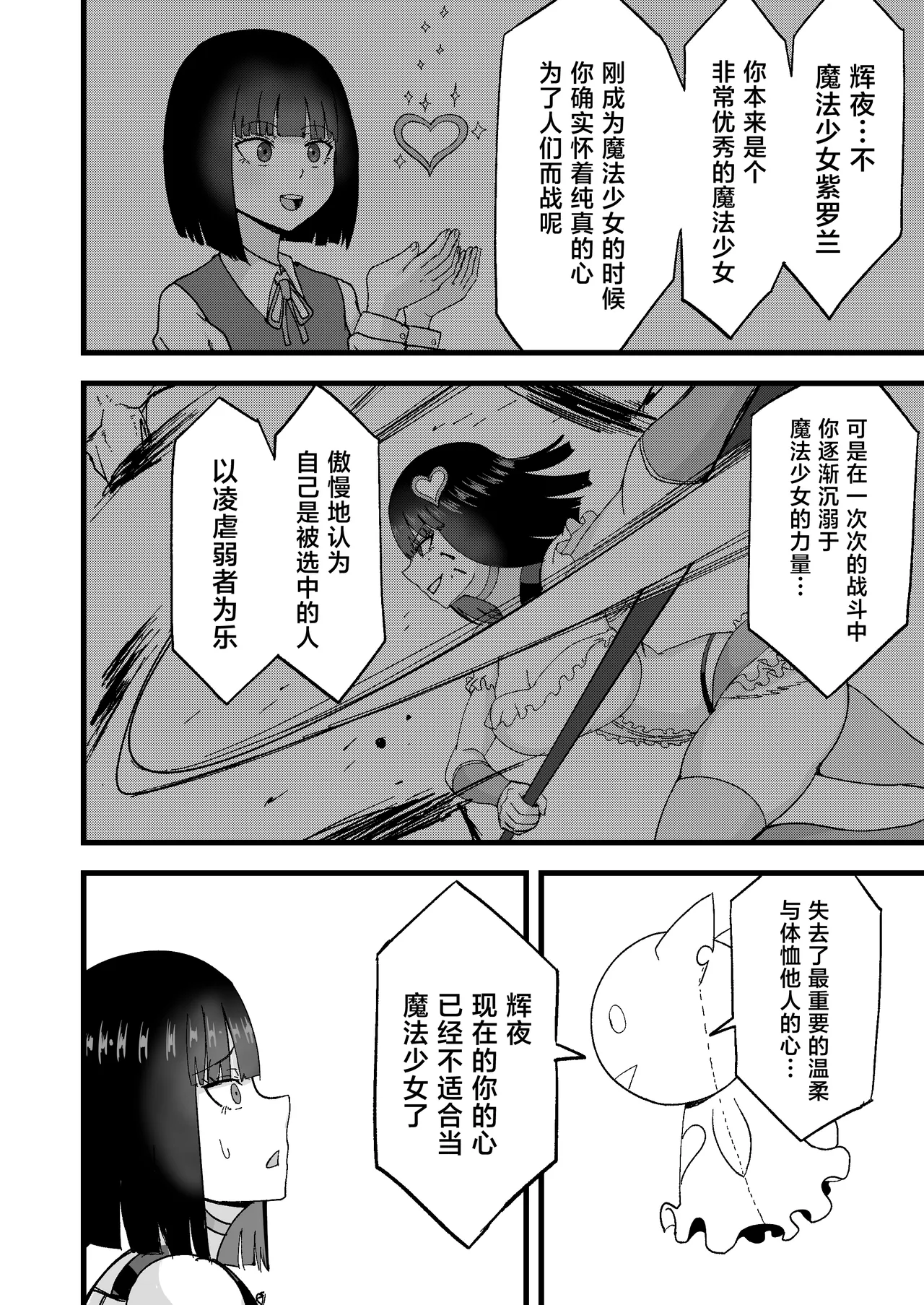 หน้า 42
