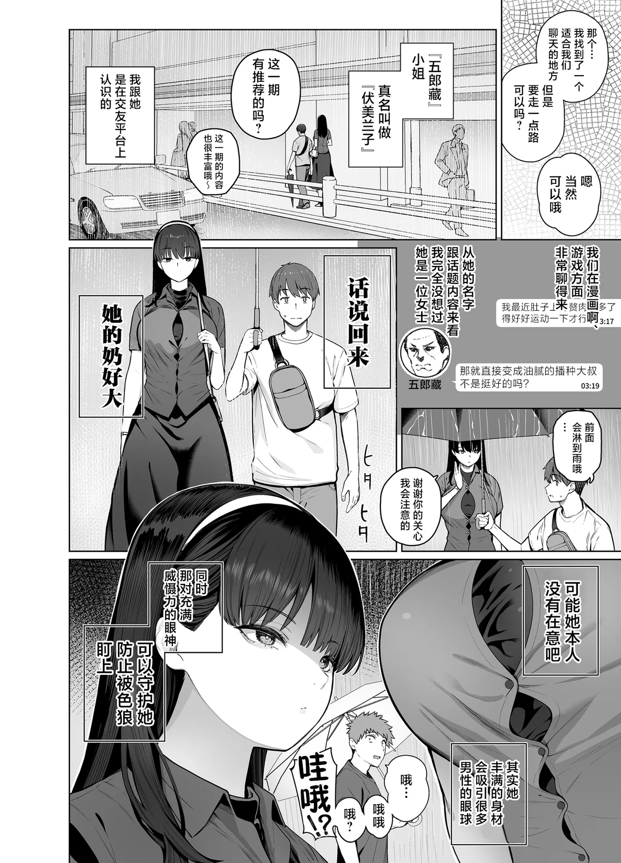 หน้า 6