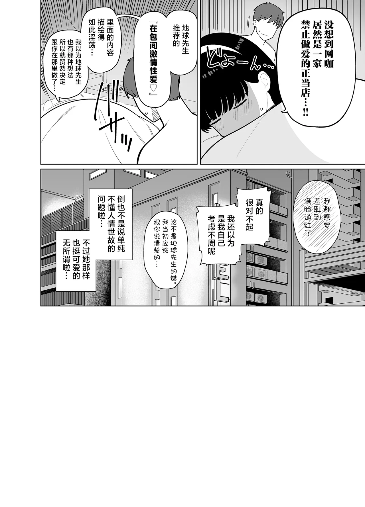 หน้า 46