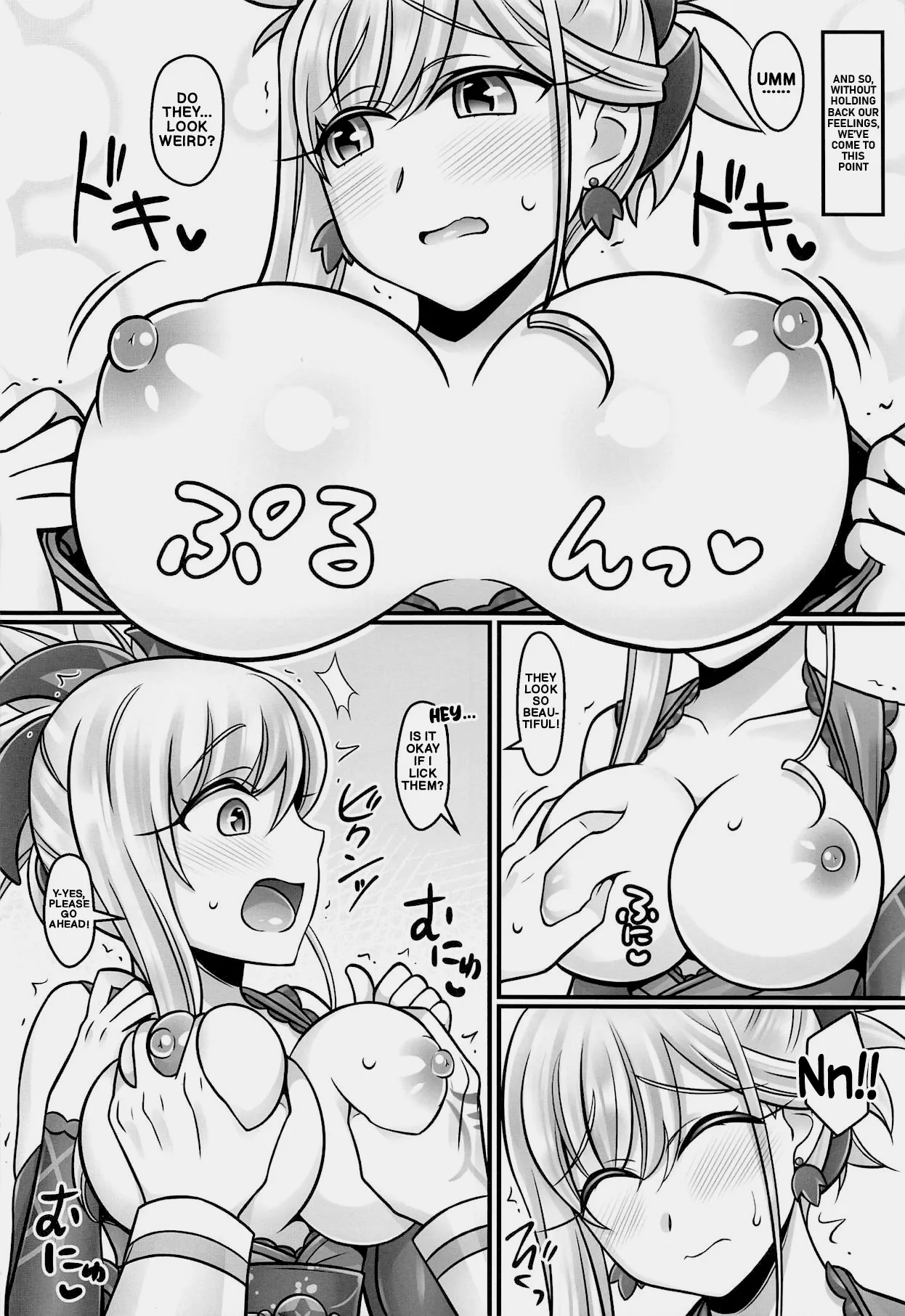 หน้า 5