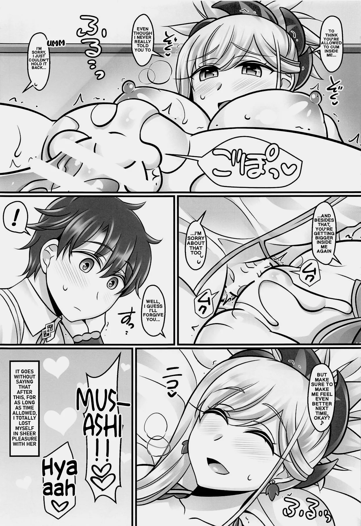 หน้า 12