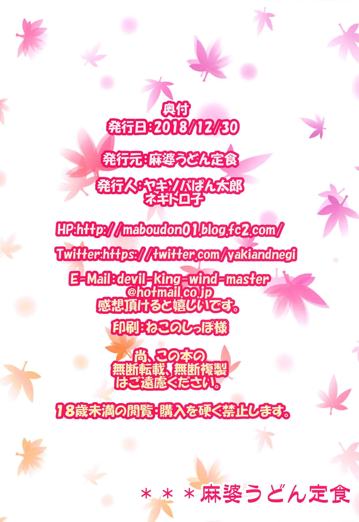 หน้า 34
