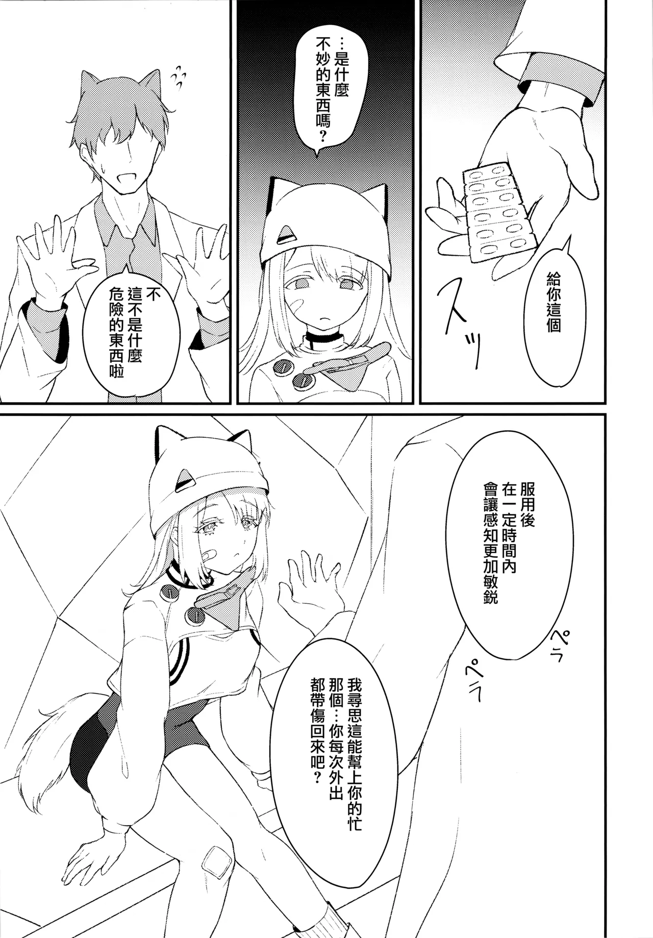 หน้า 5