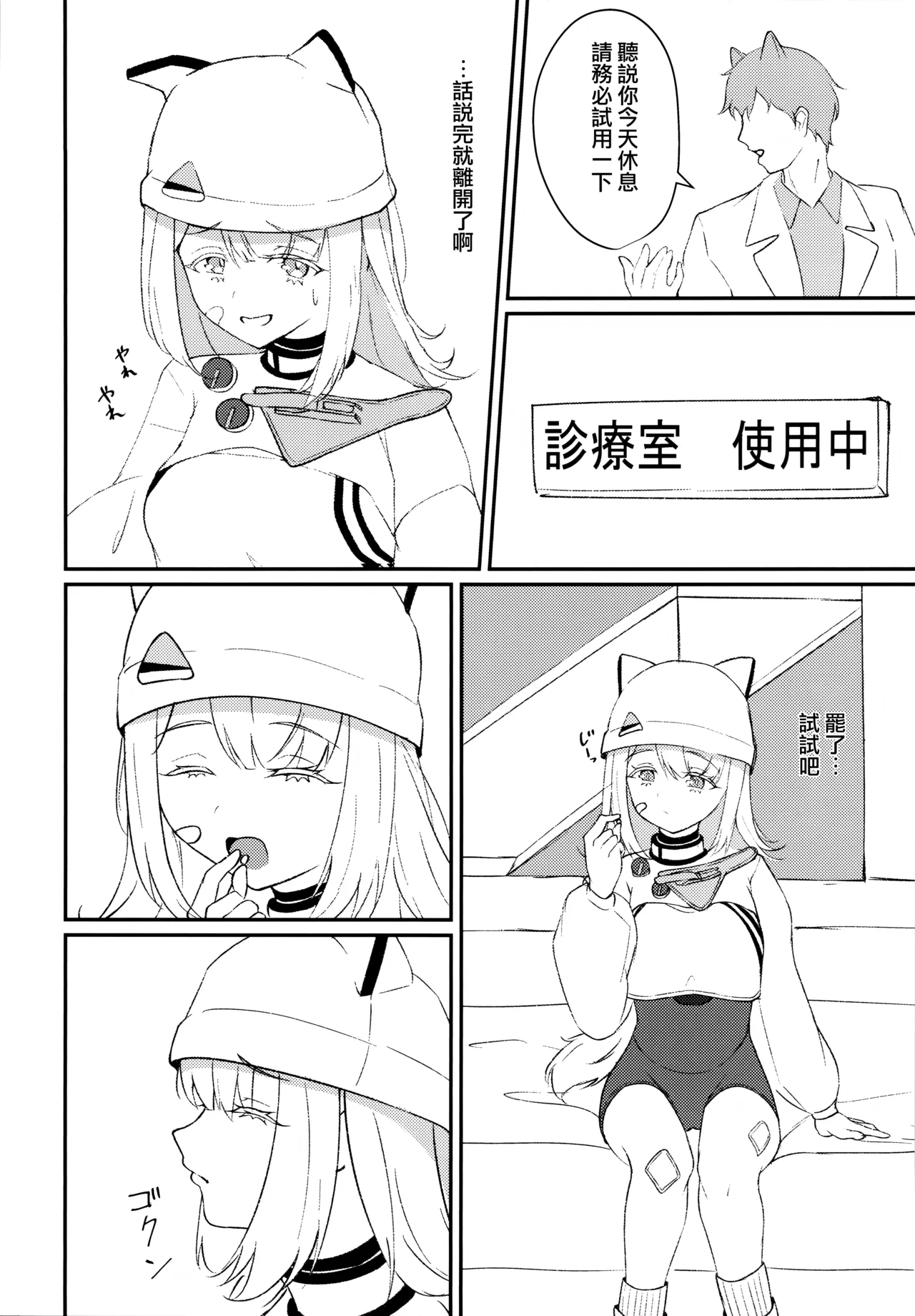 หน้า 6
