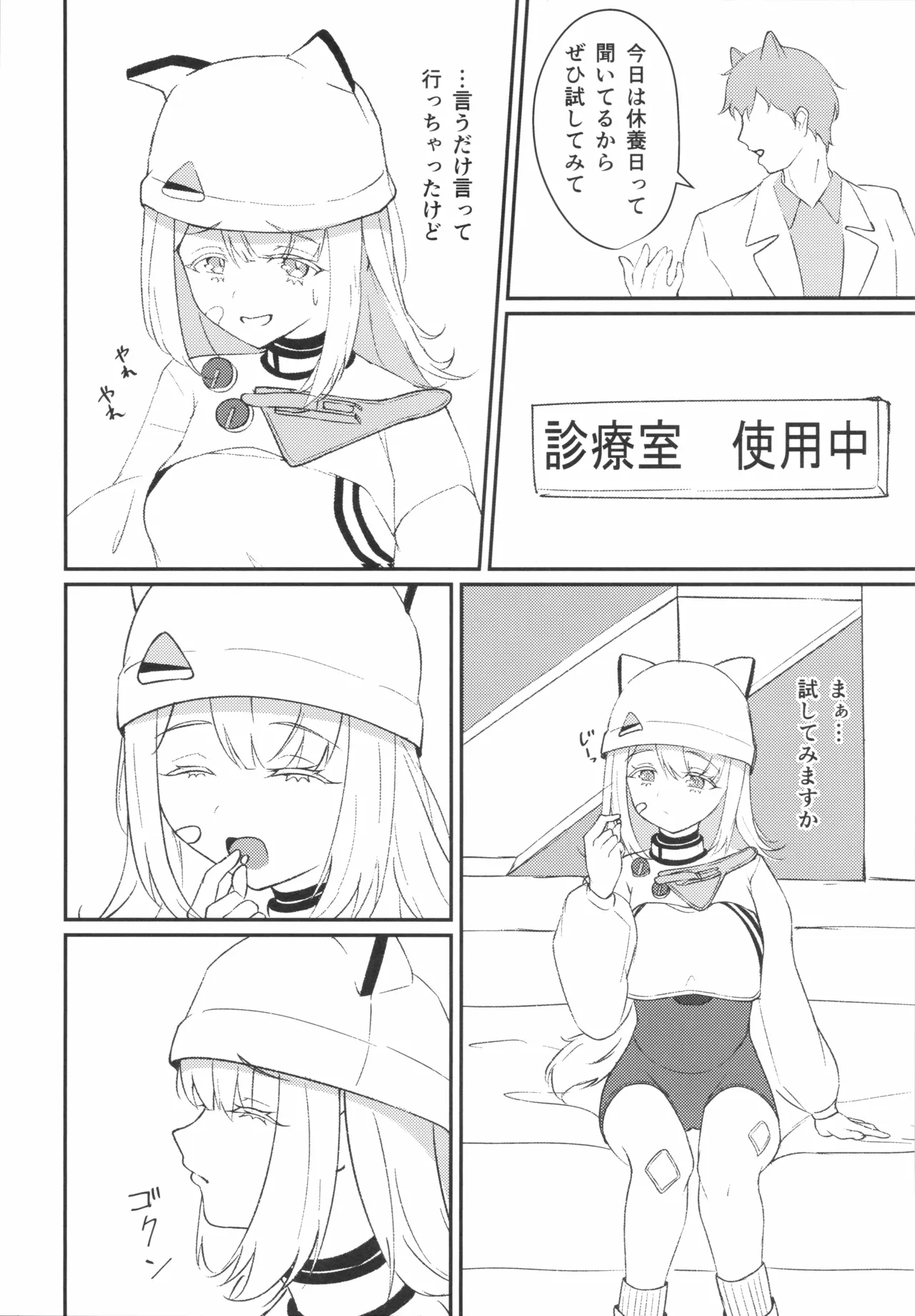 หน้า 5