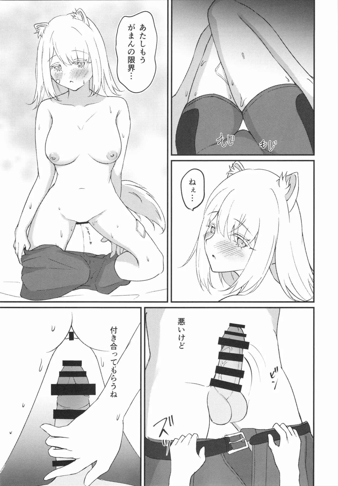 หน้า 12