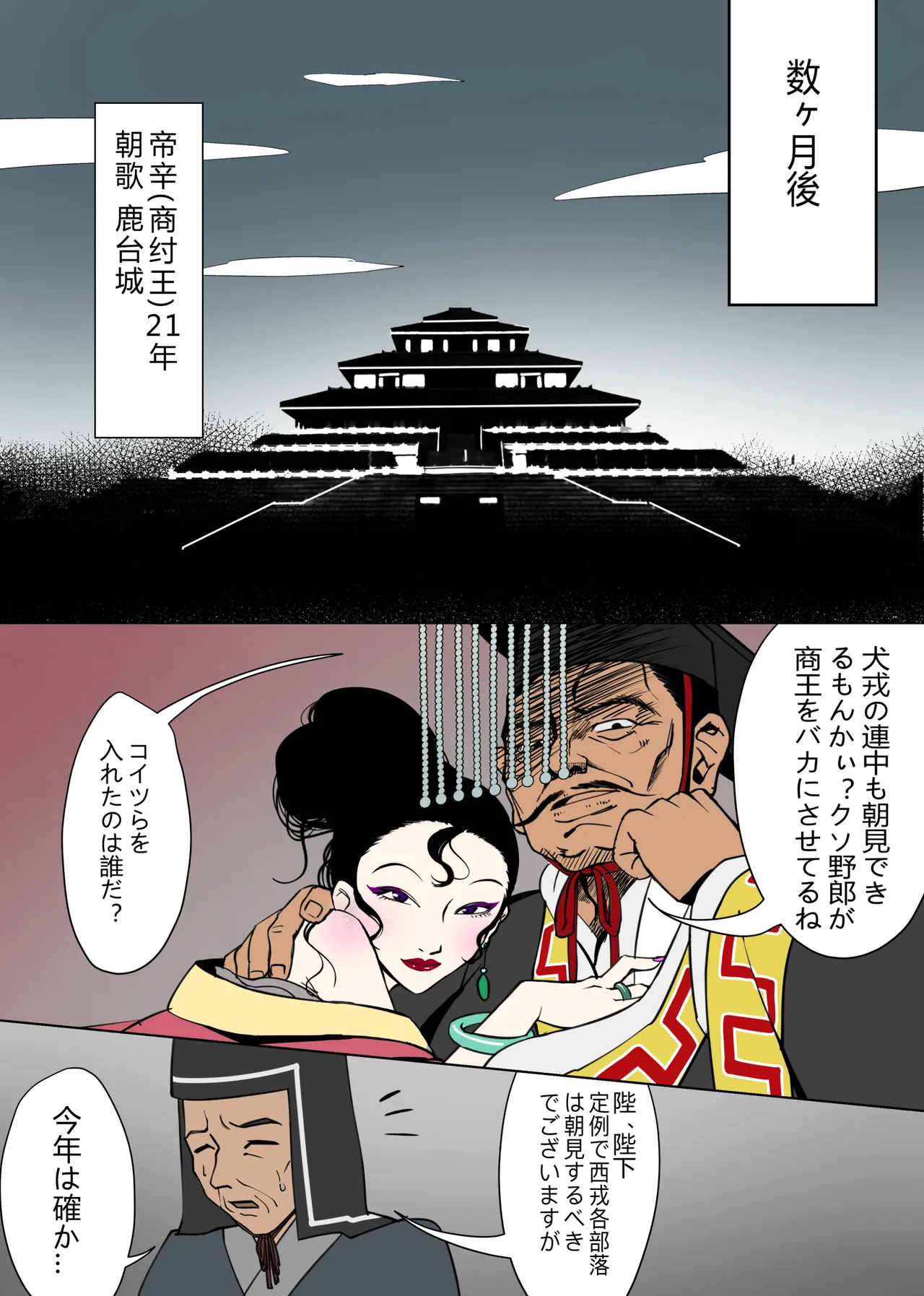หน้า 5