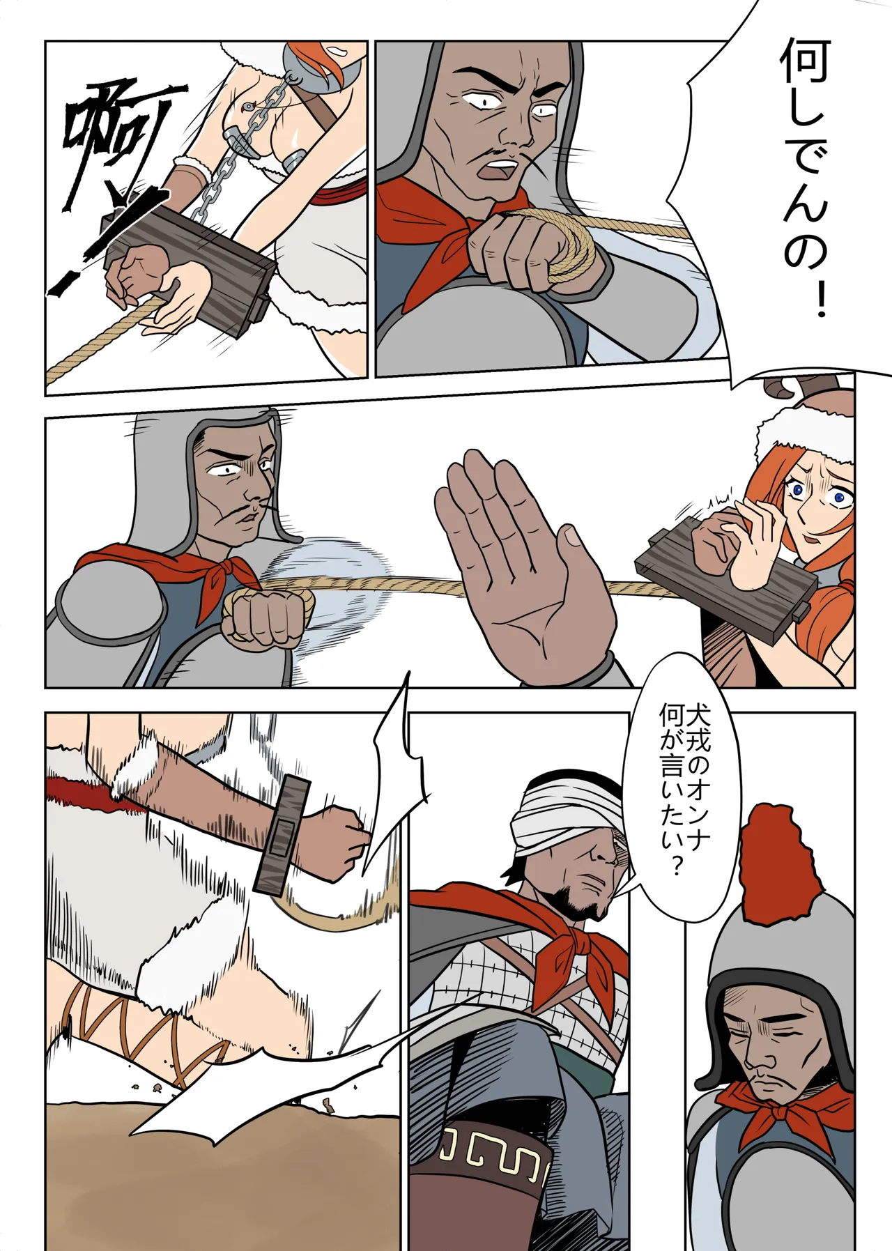 หน้า 14