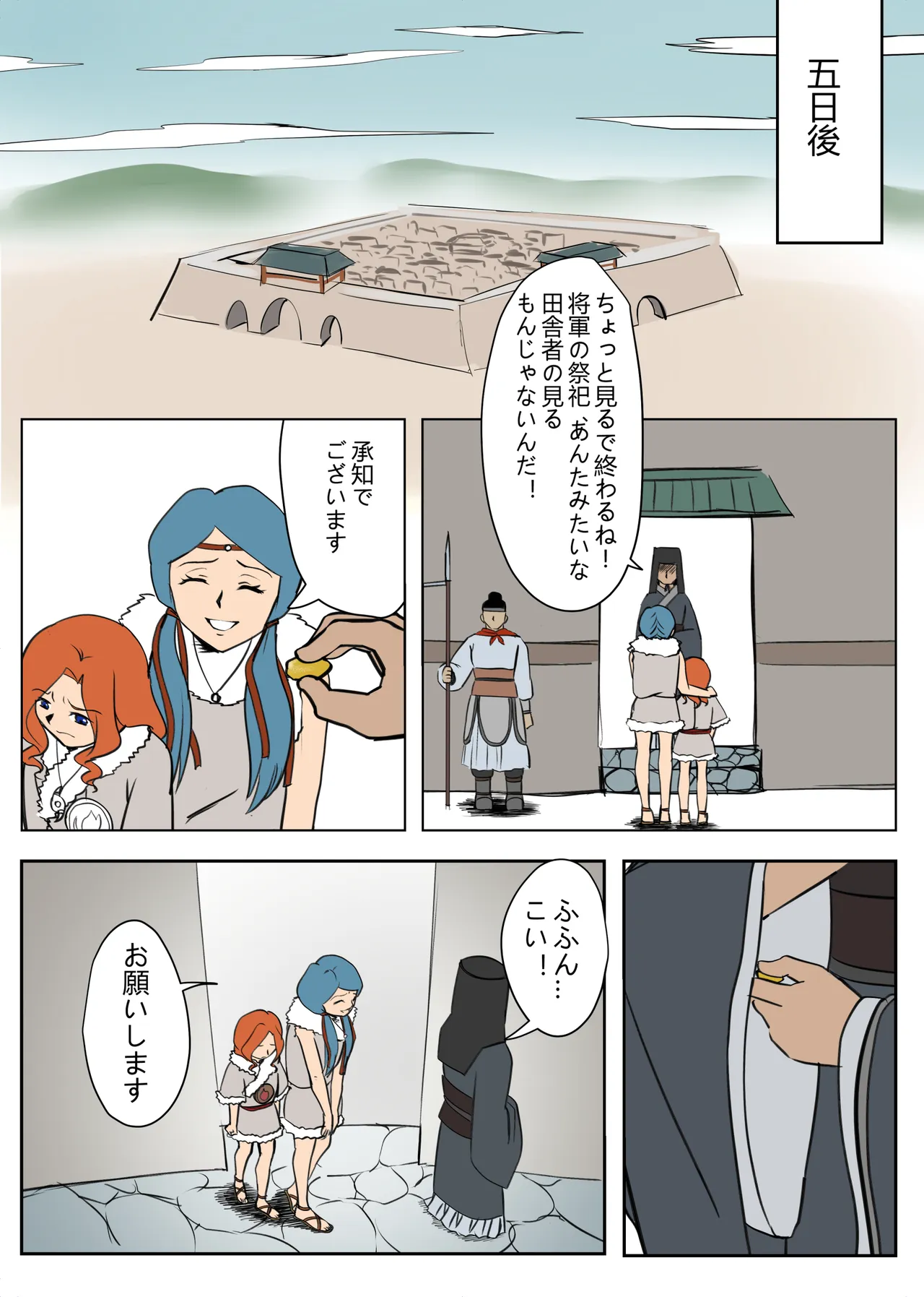 หน้า 24