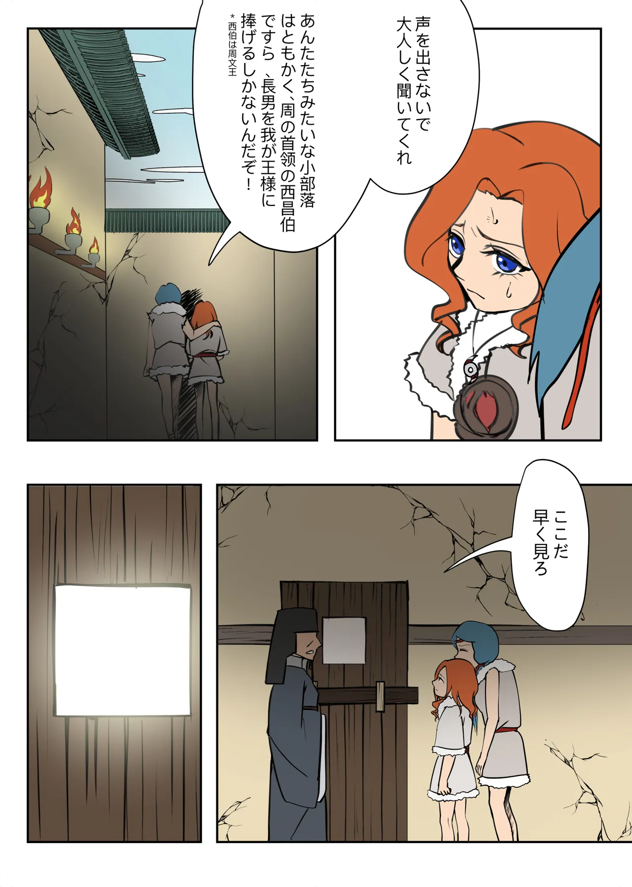 หน้า 25