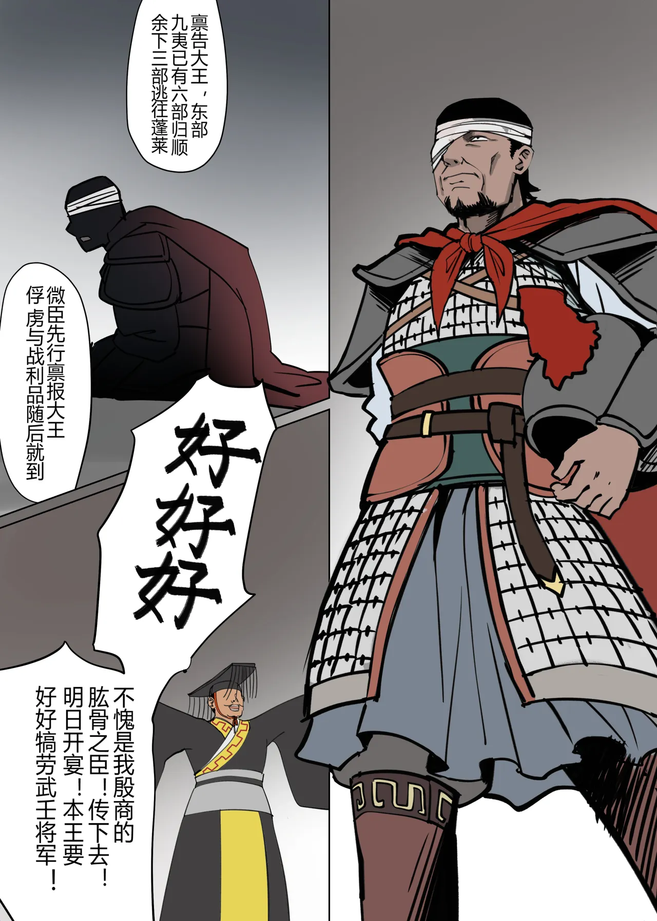 หน้า 36