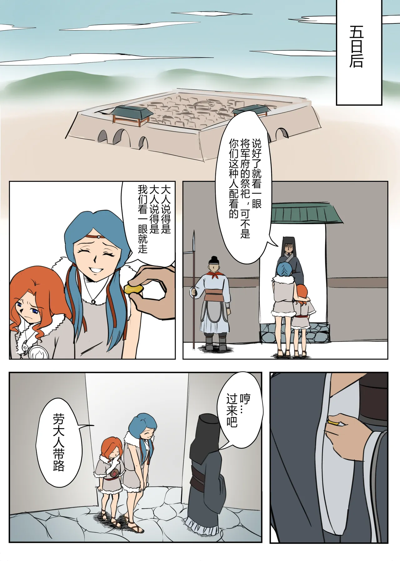 หน้า 52