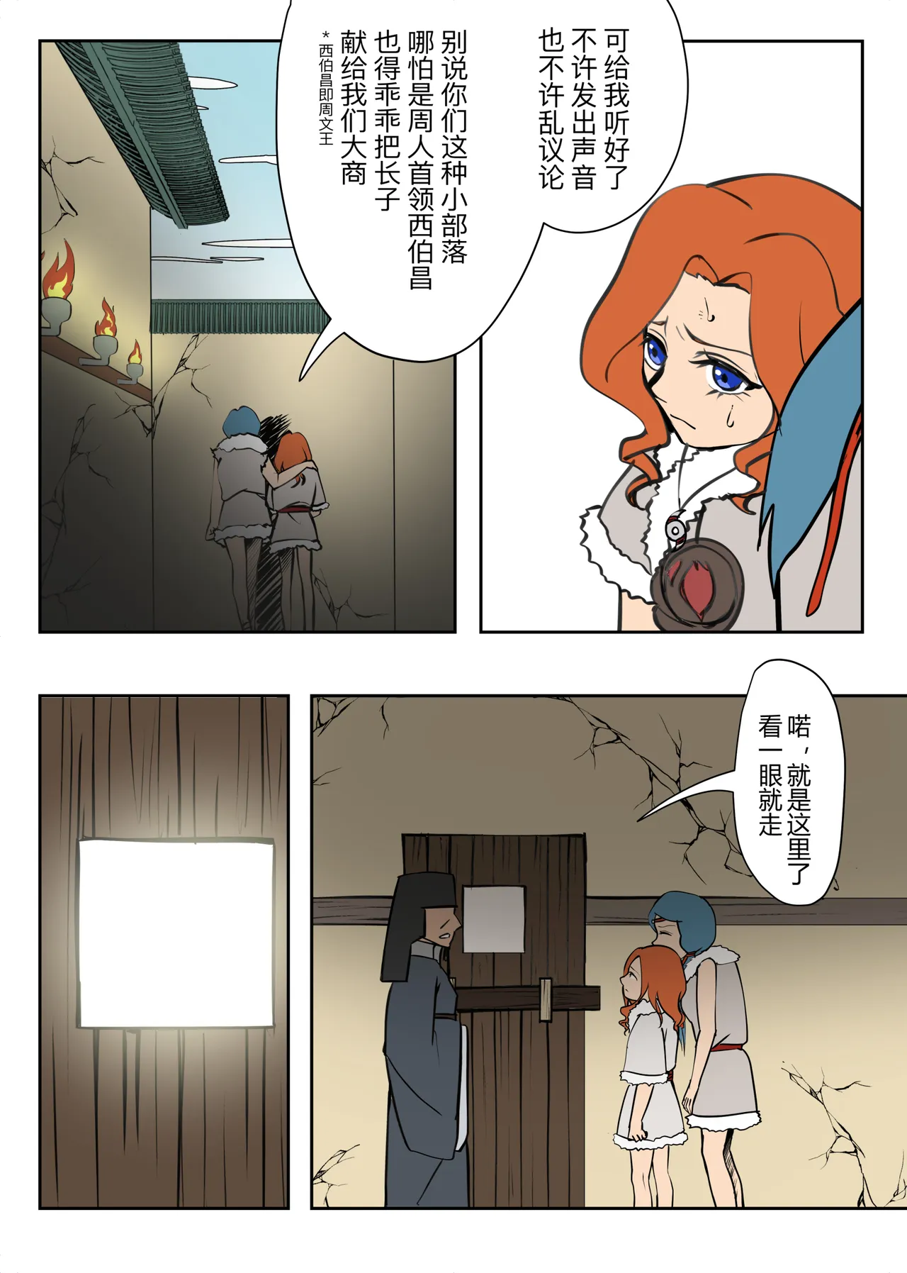 หน้า 53