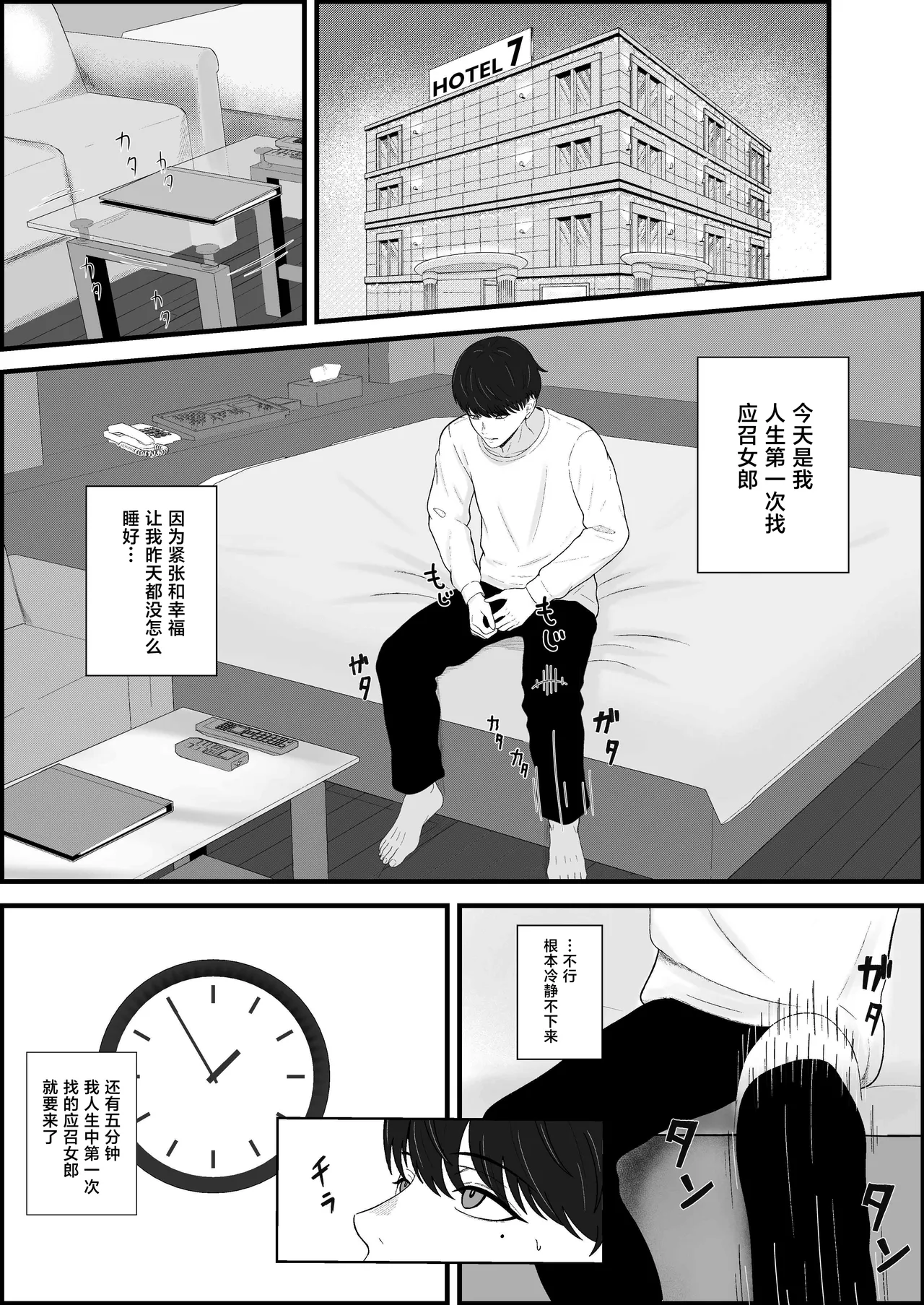 หน้า 2