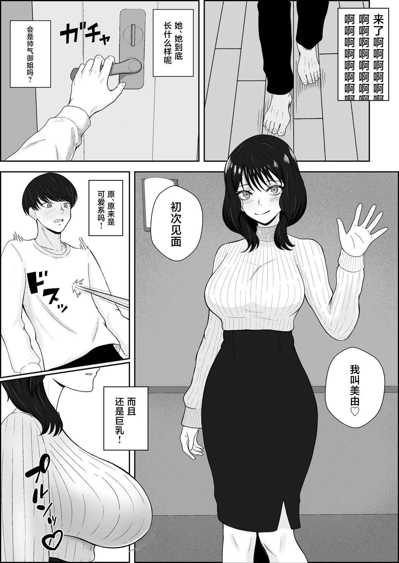 หน้า 4