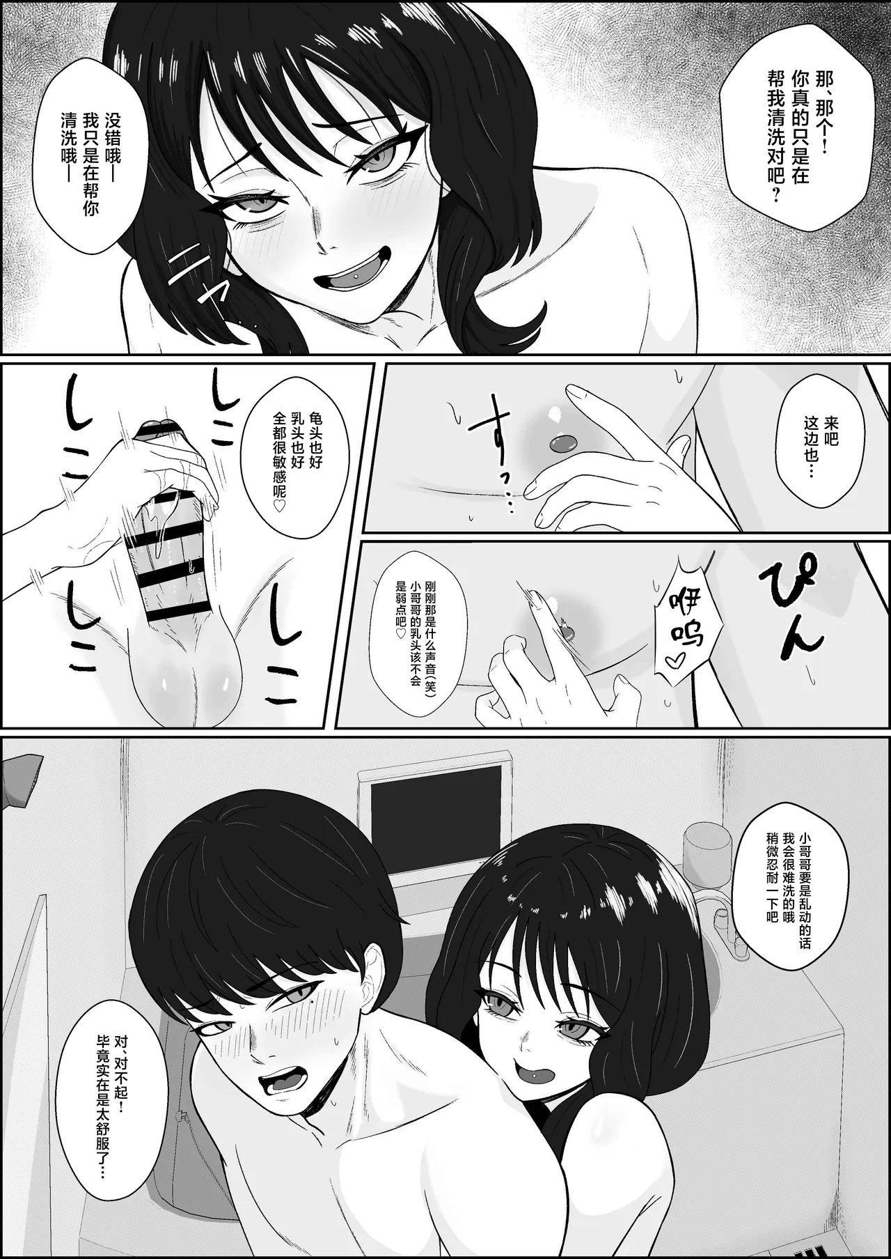 หน้า 15