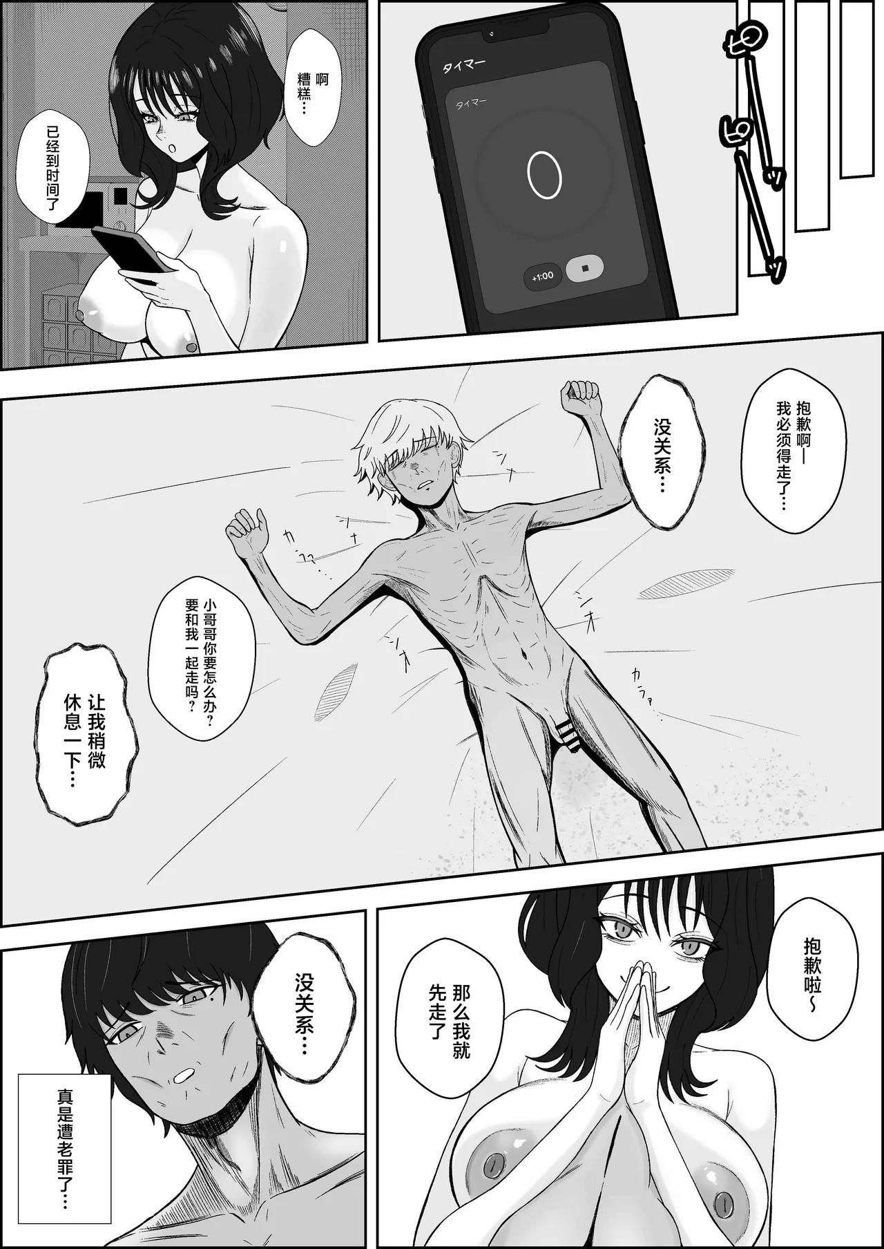 หน้า 28