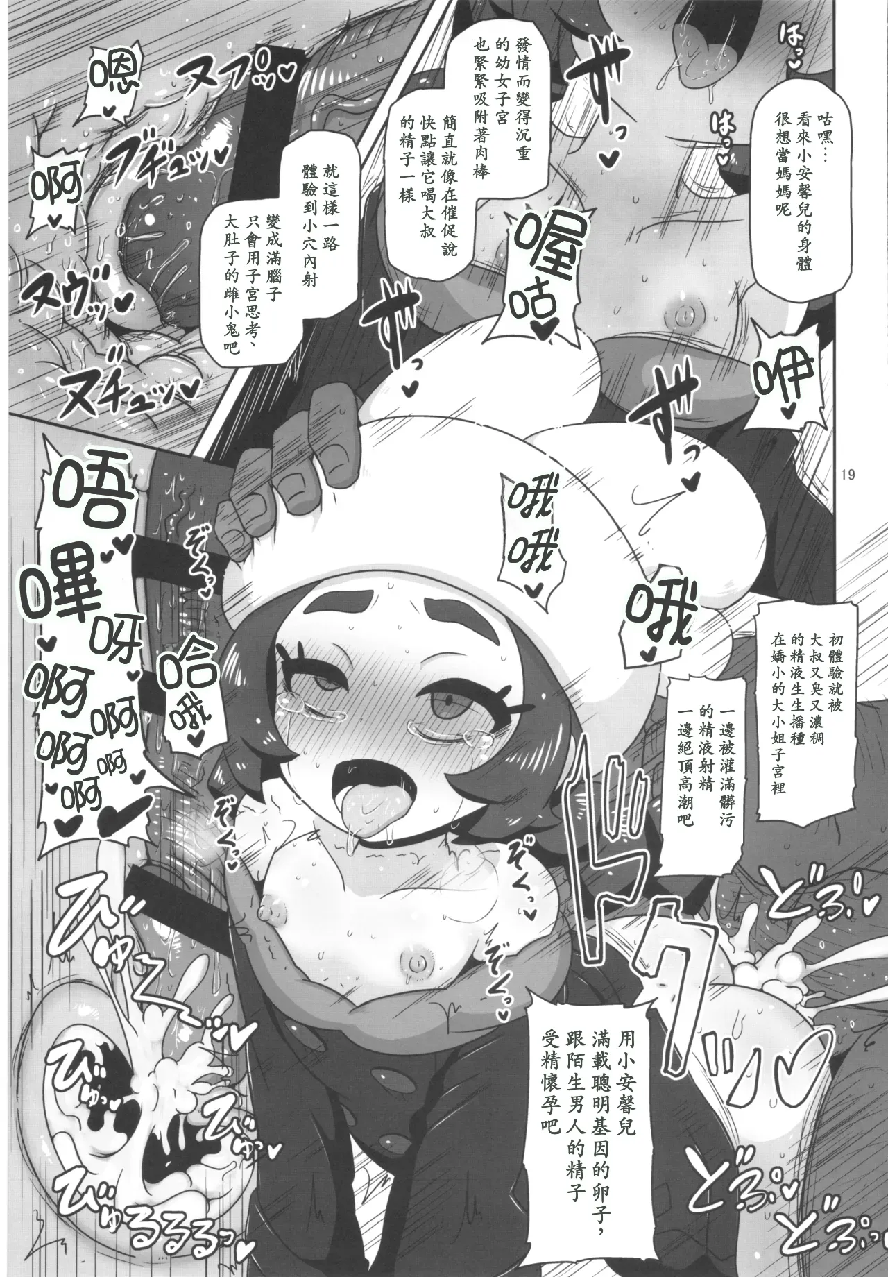 หน้า 18