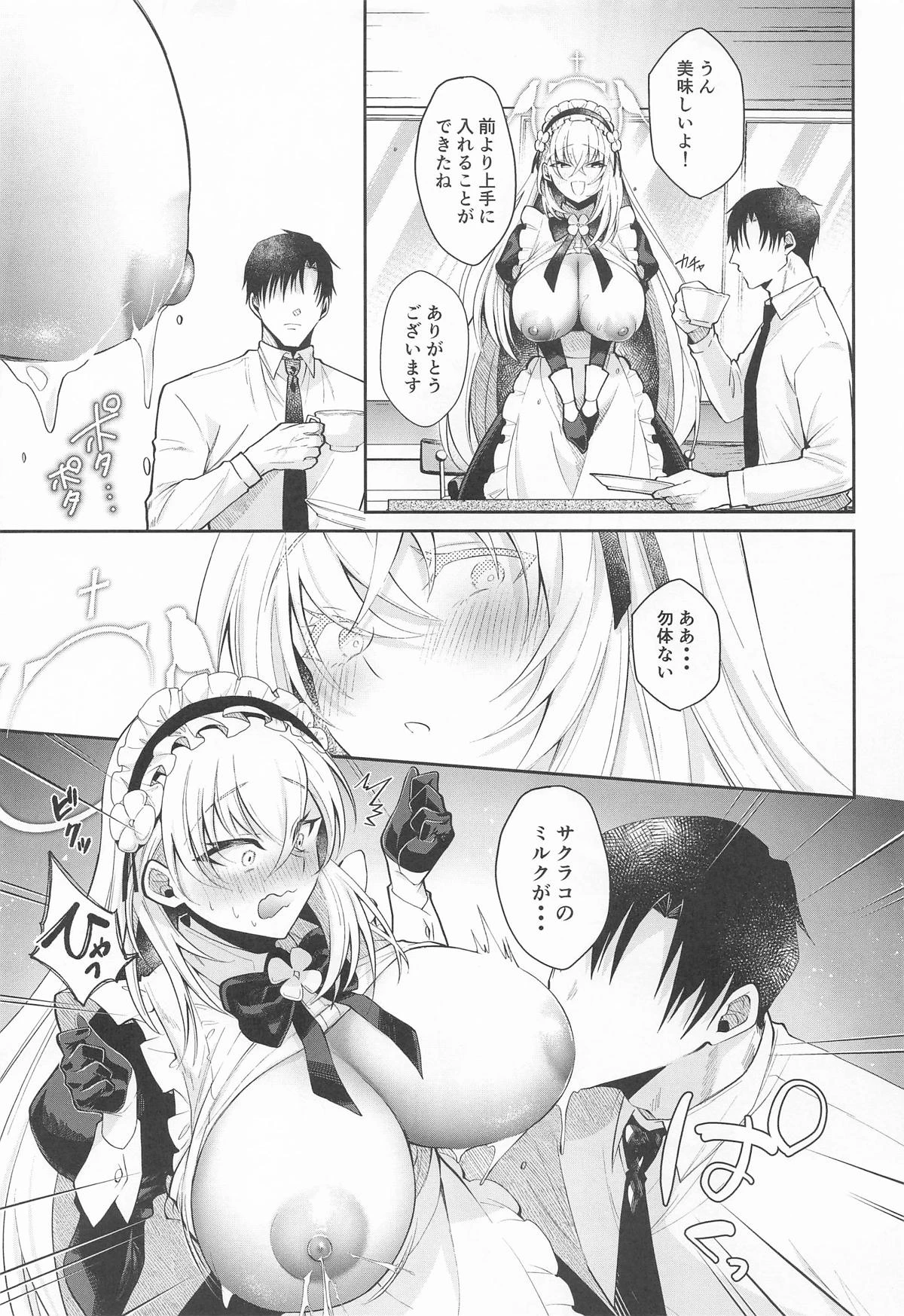 หน้า 5