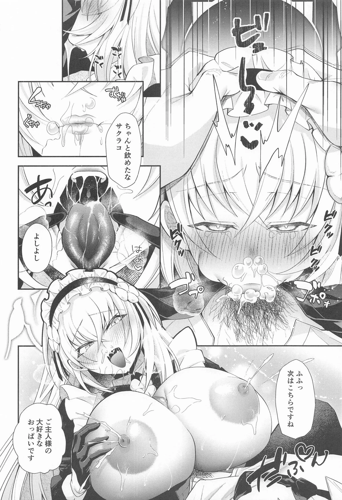 หน้า 10