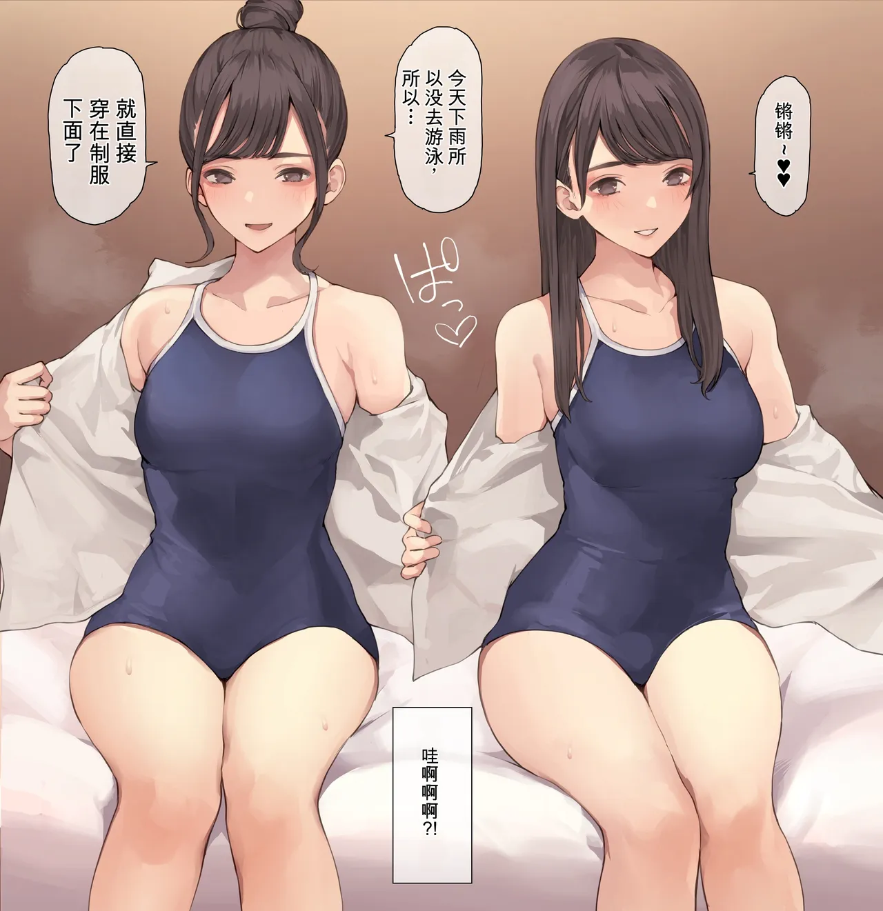 หน้า 3