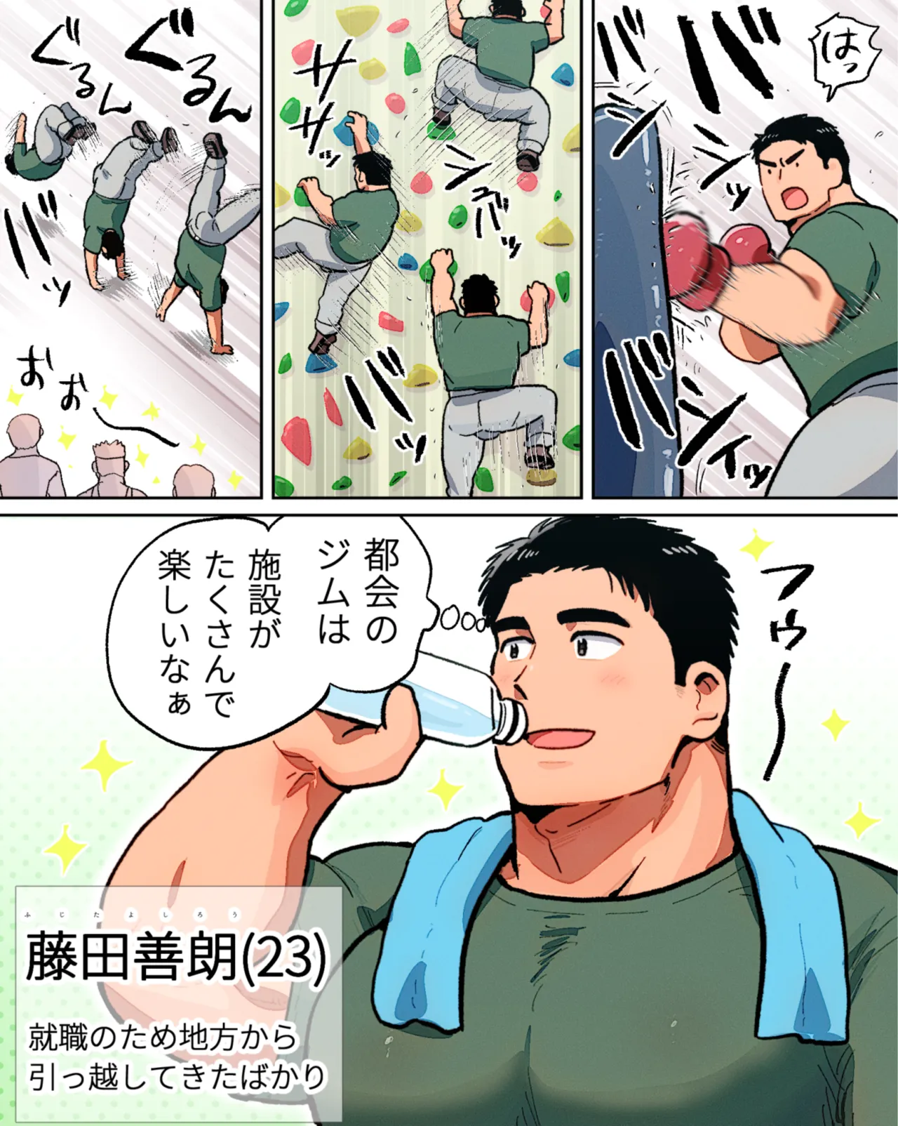 หน้า 2