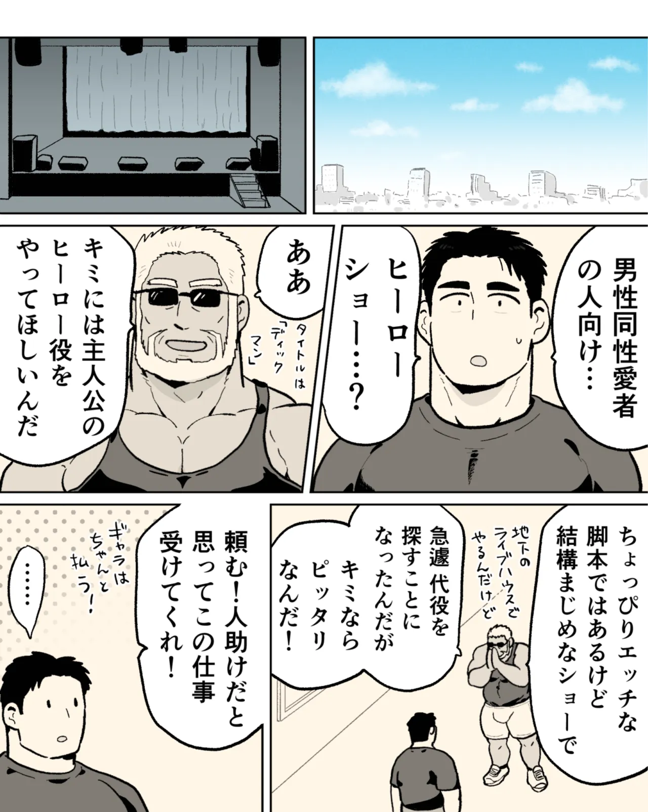 หน้า 10