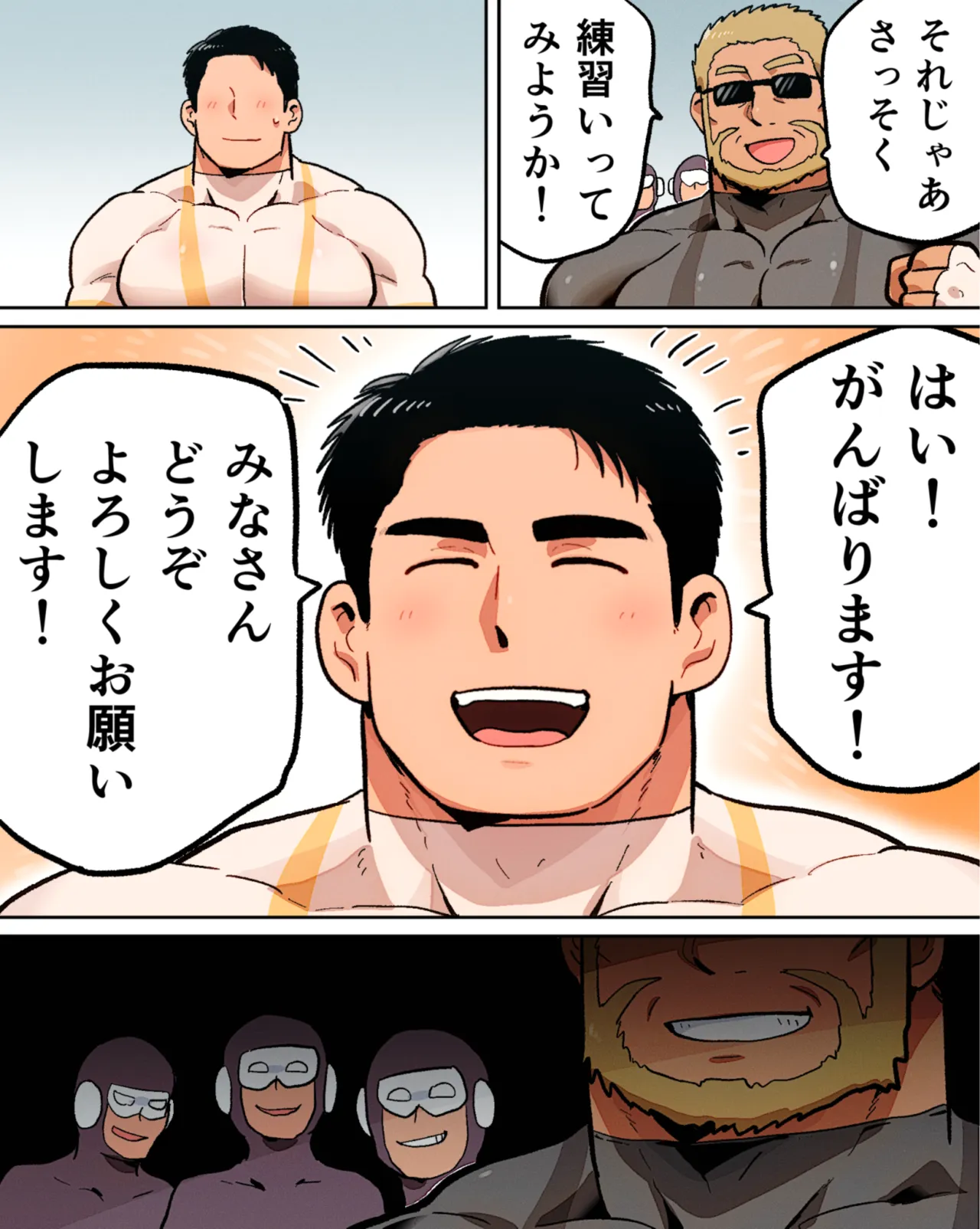 หน้า 17