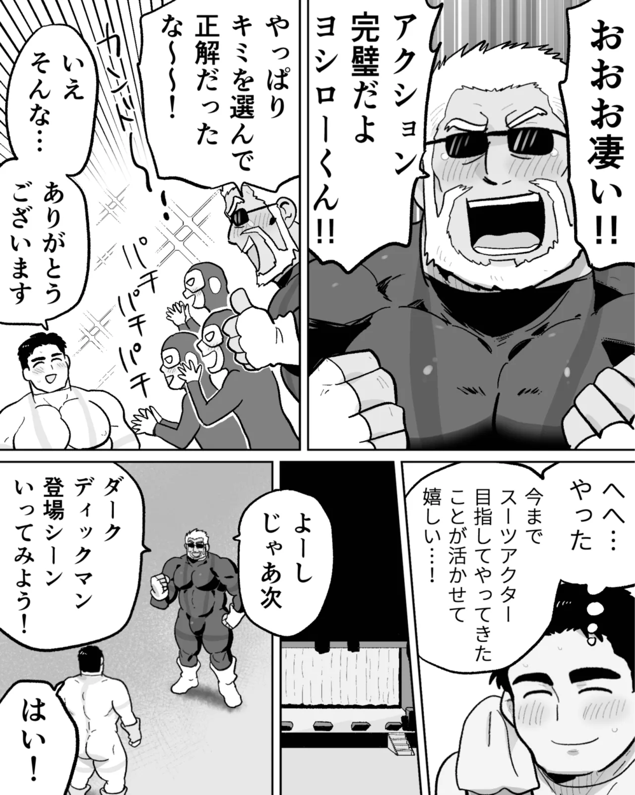 หน้า 20