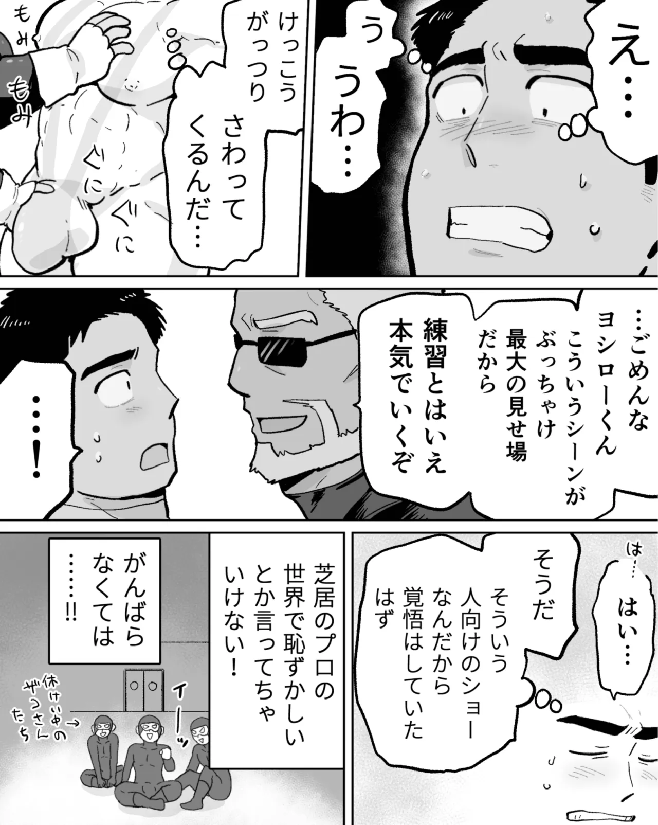 หน้า 24
