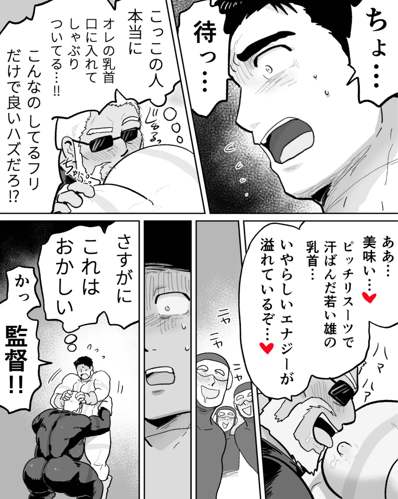 หน้า 27