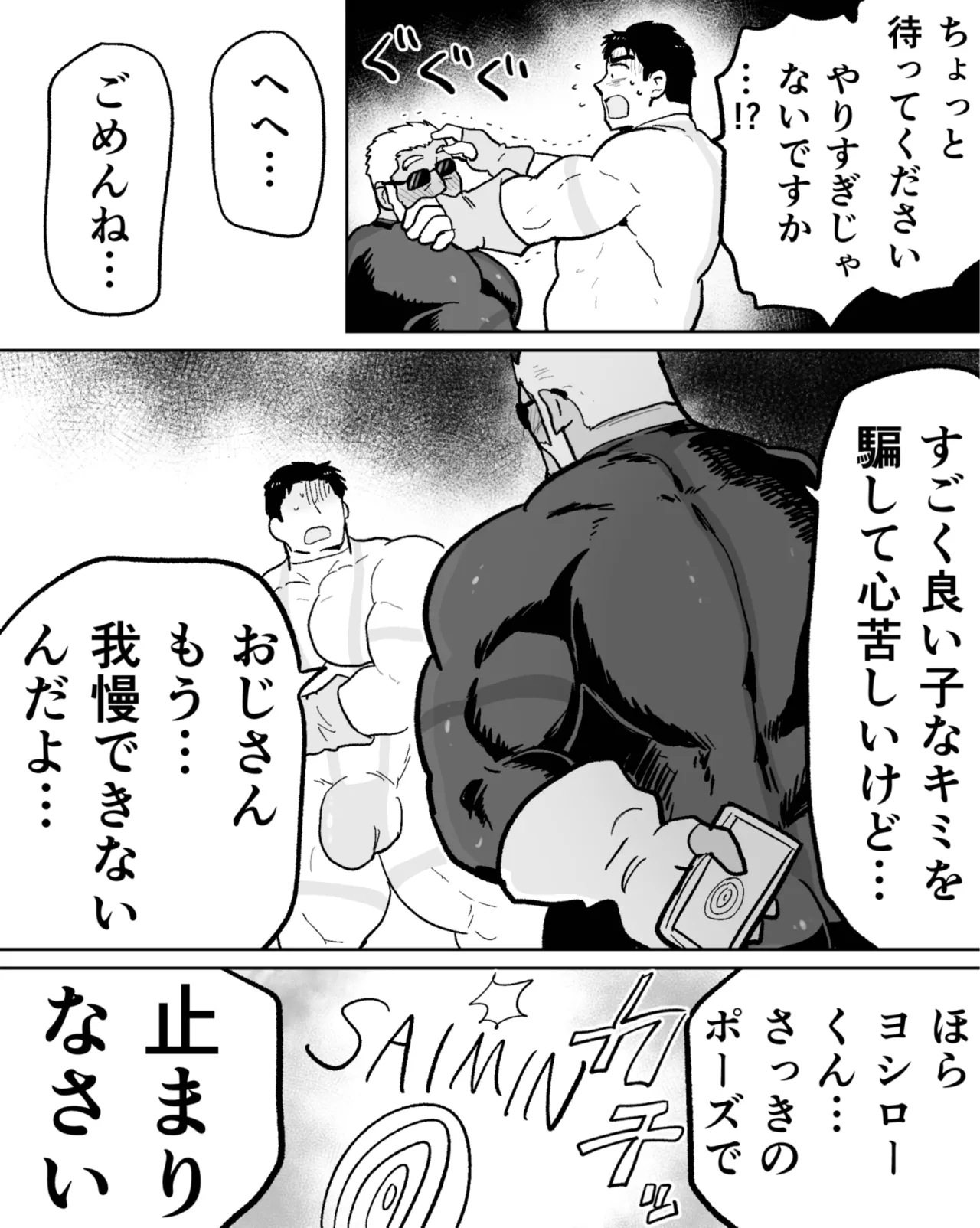 หน้า 28