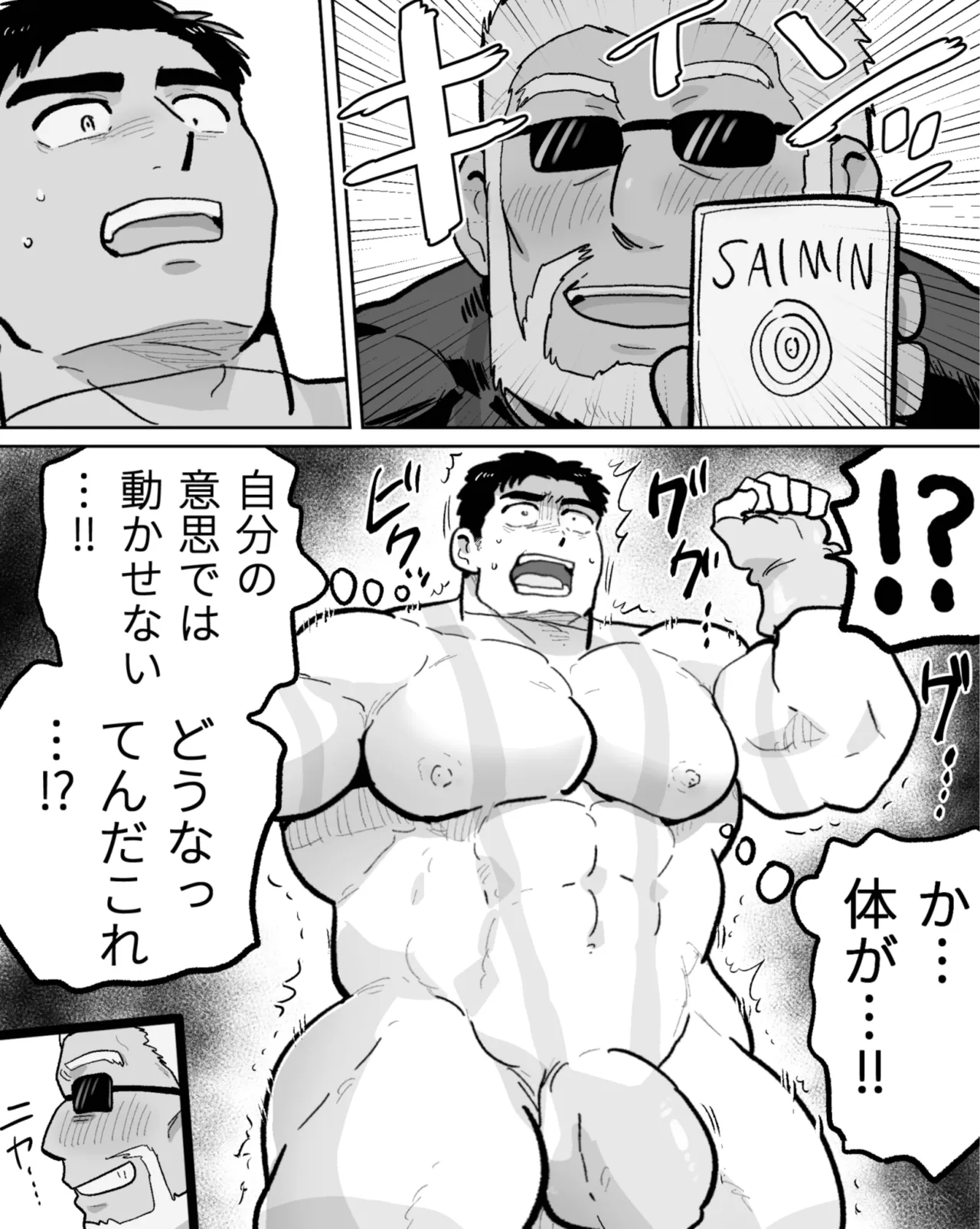 หน้า 29