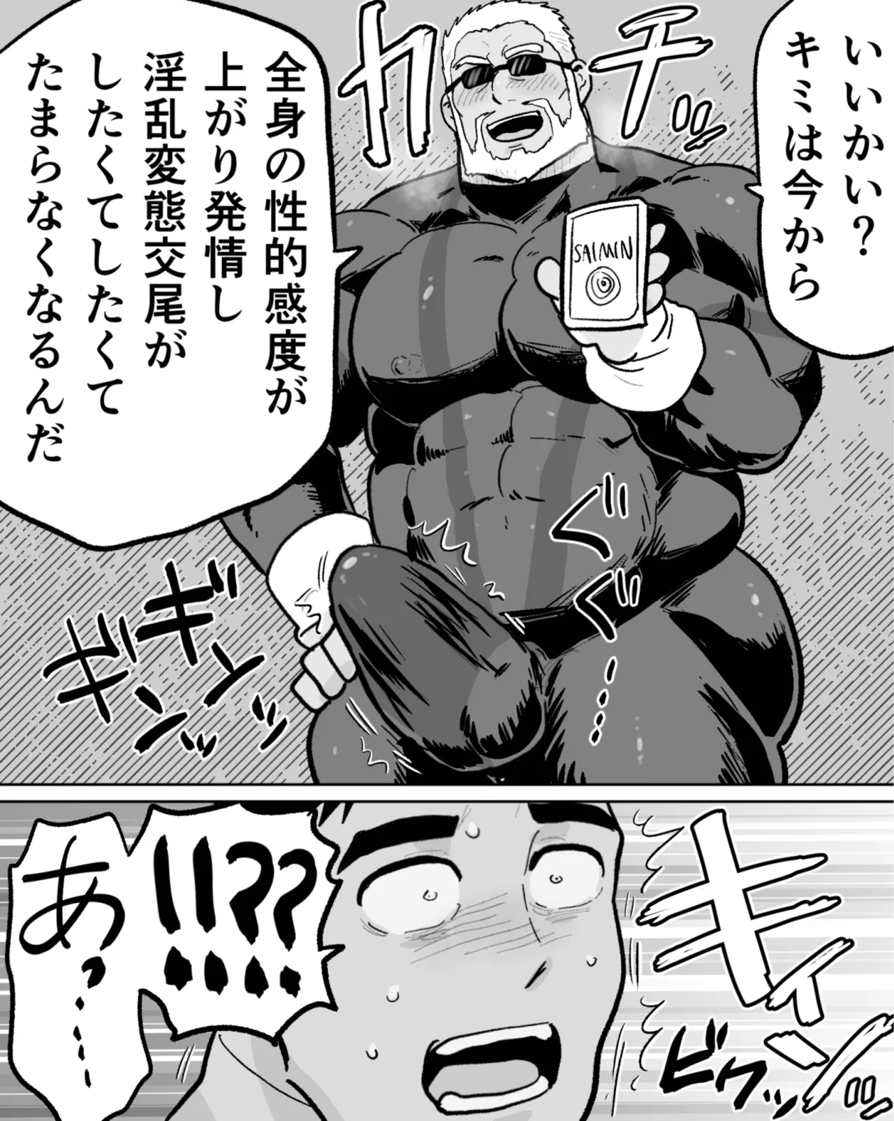 หน้า 30