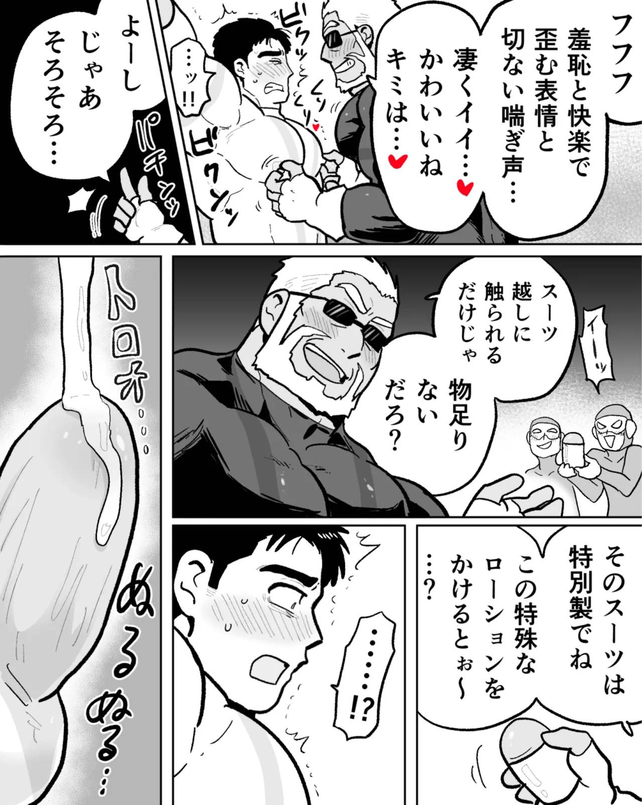 หน้า 42