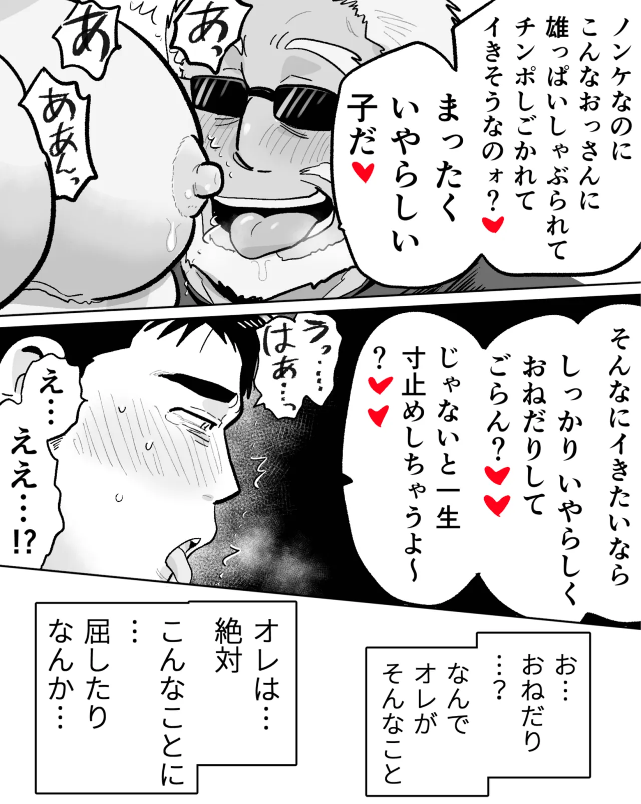 หน้า 47