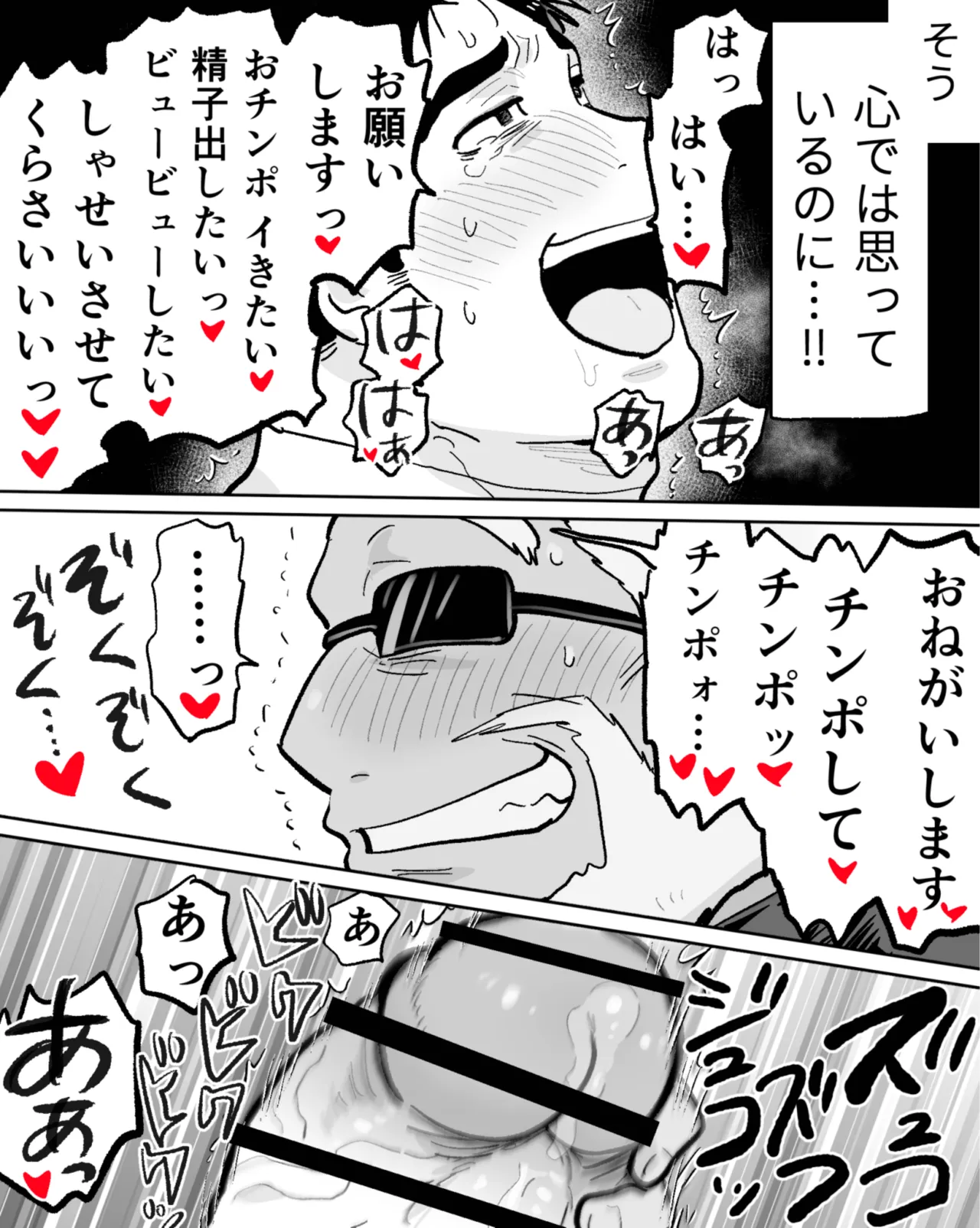 หน้า 48