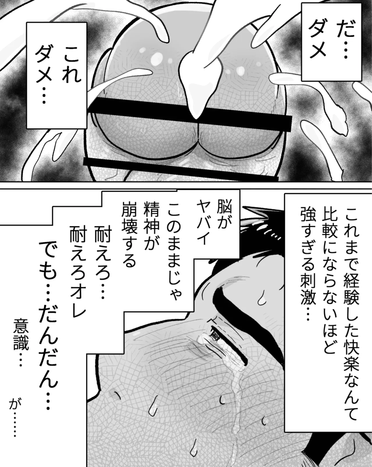 หน้า 51