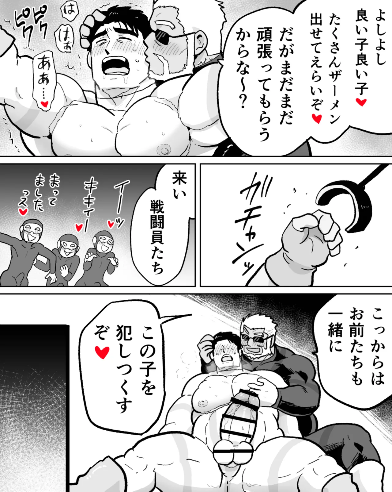 หน้า 52