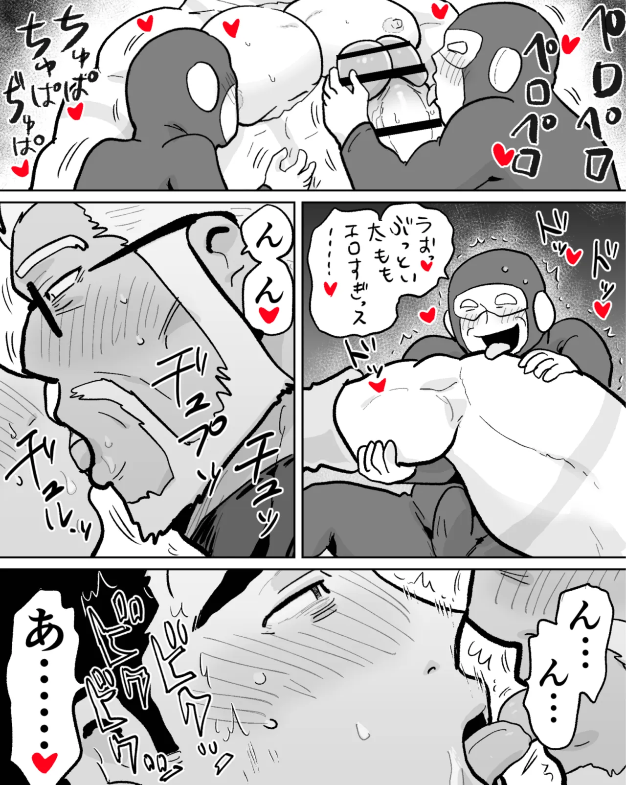 หน้า 53