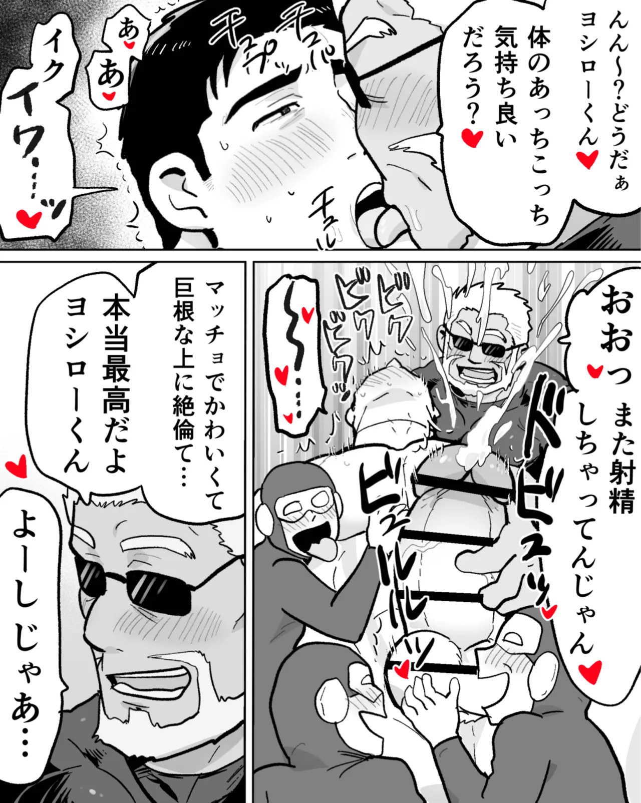 หน้า 55