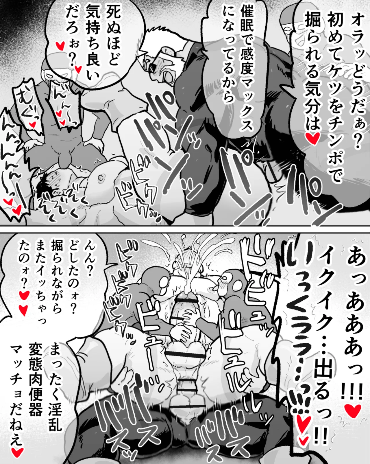 หน้า 59