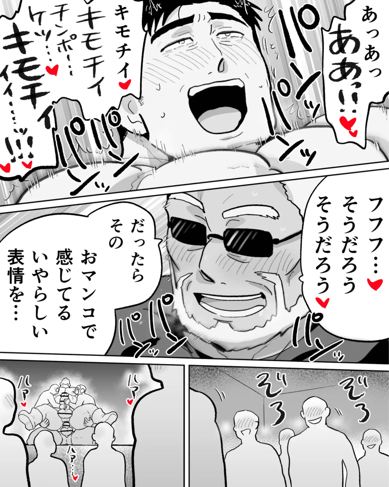 หน้า 60