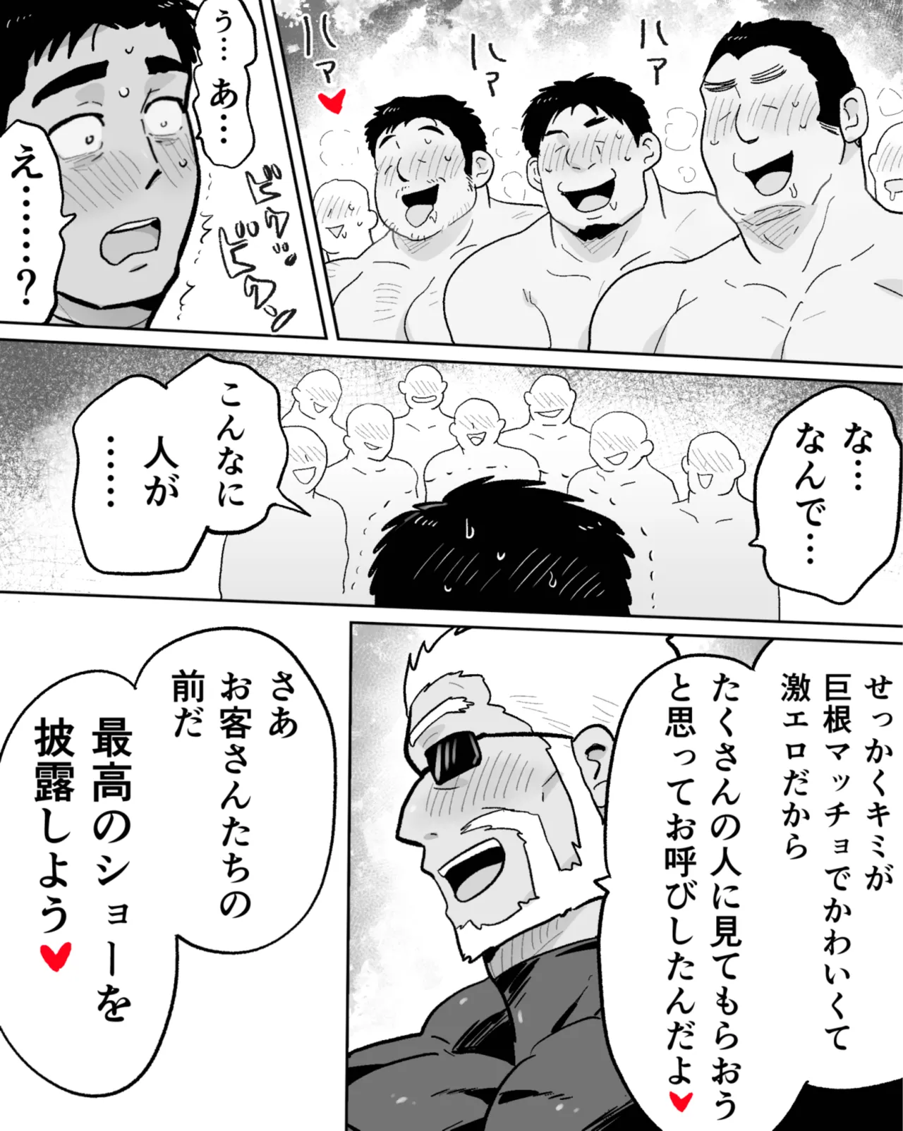 หน้า 62