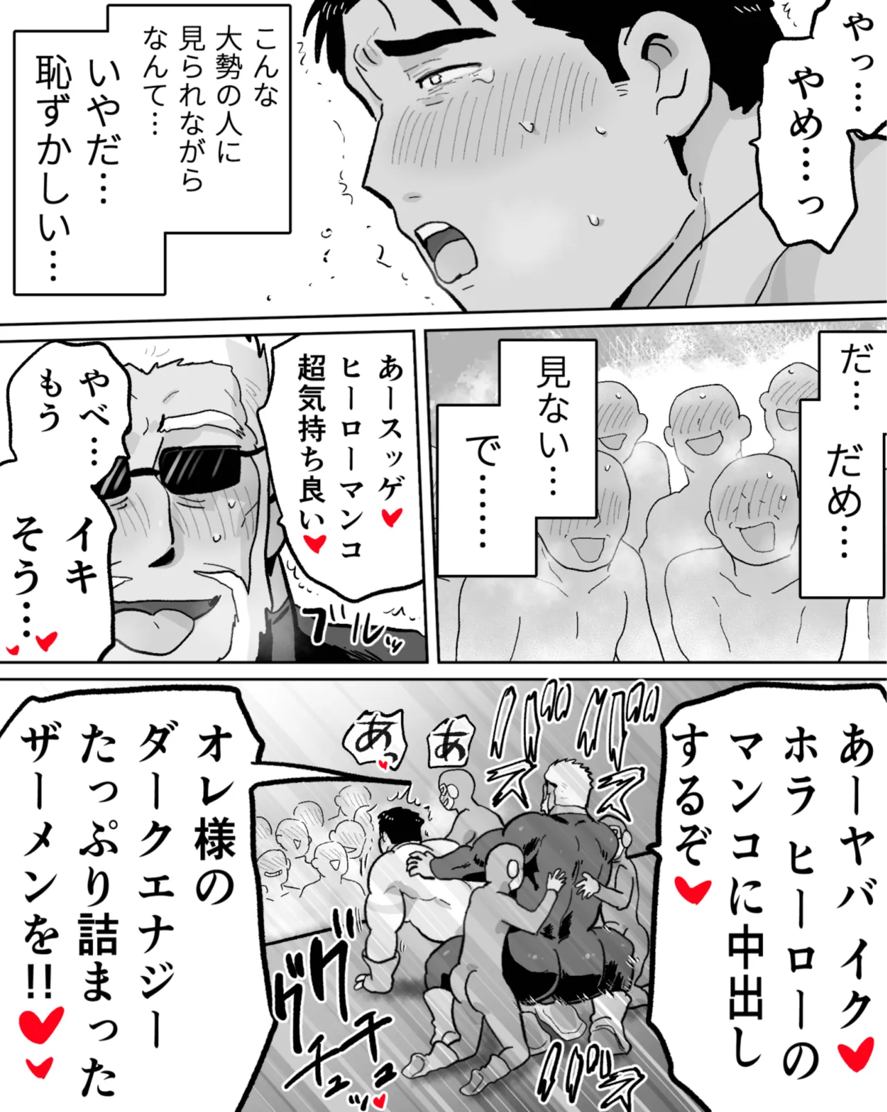 หน้า 64