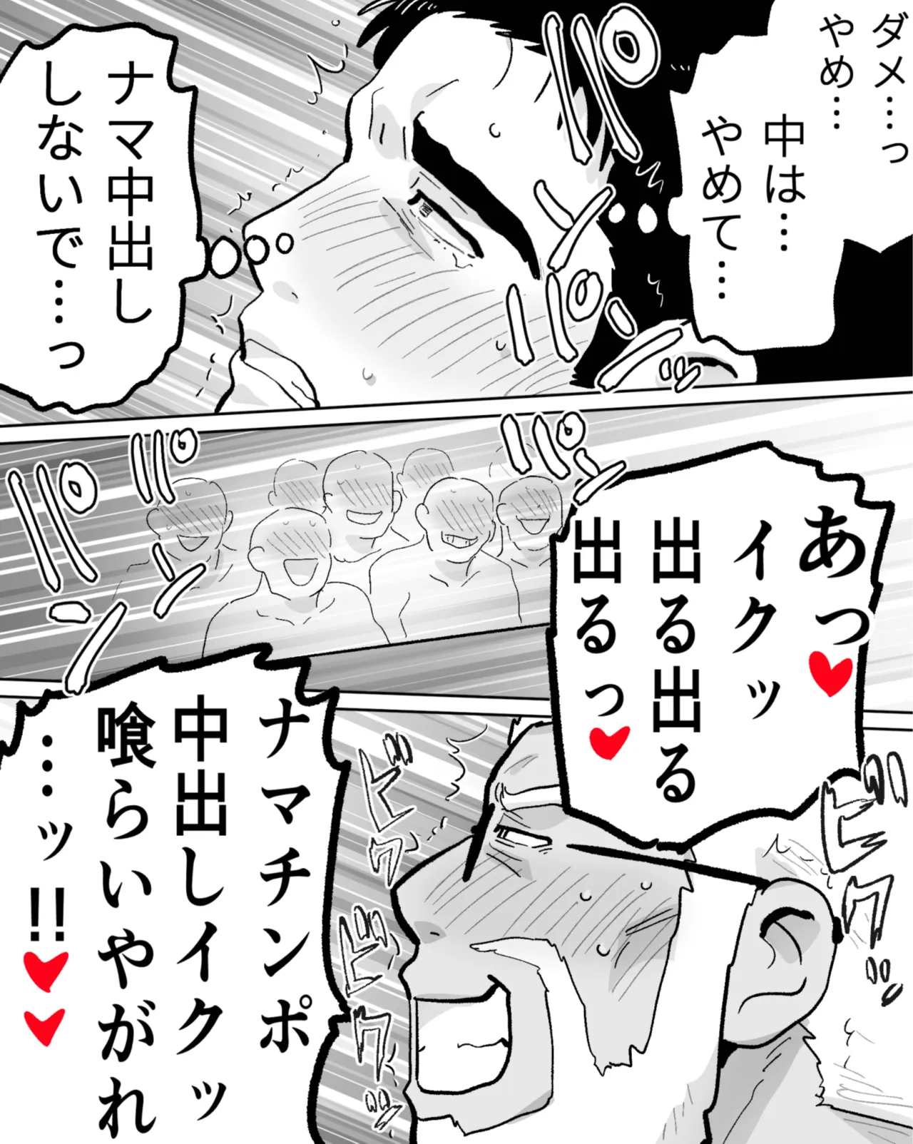 หน้า 65