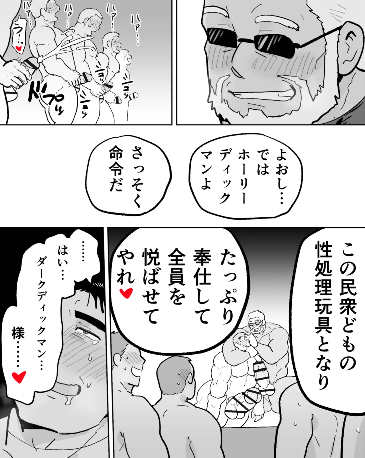 หน้า 69