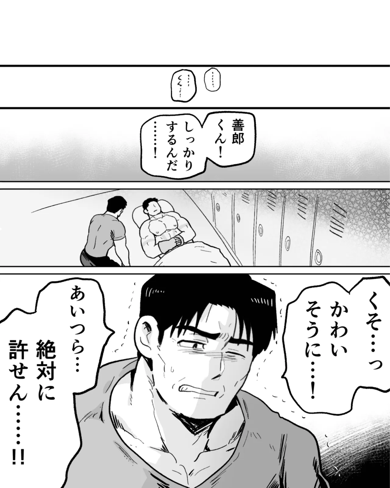หน้า 84