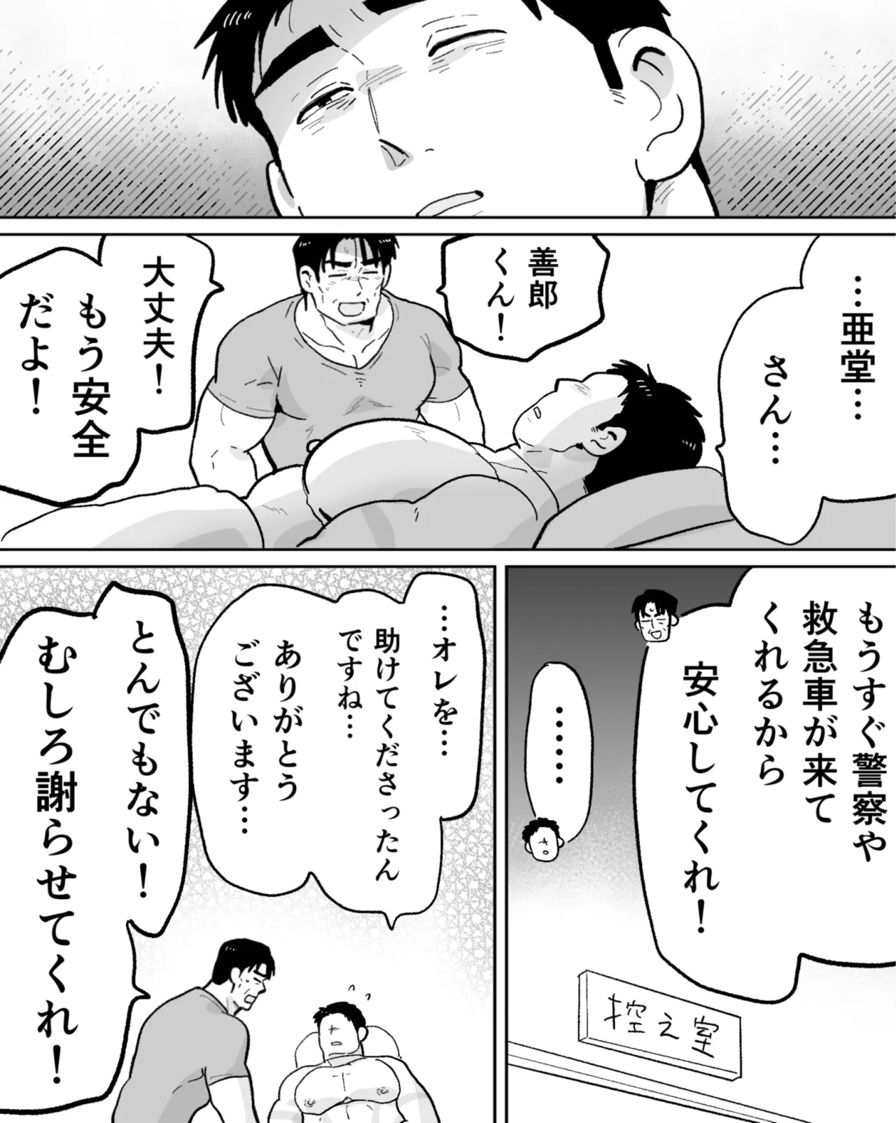 หน้า 85