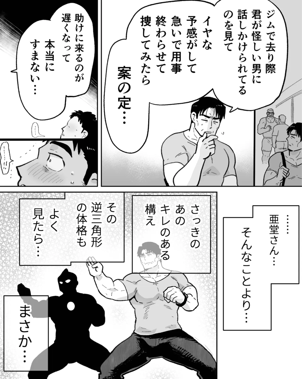 หน้า 86